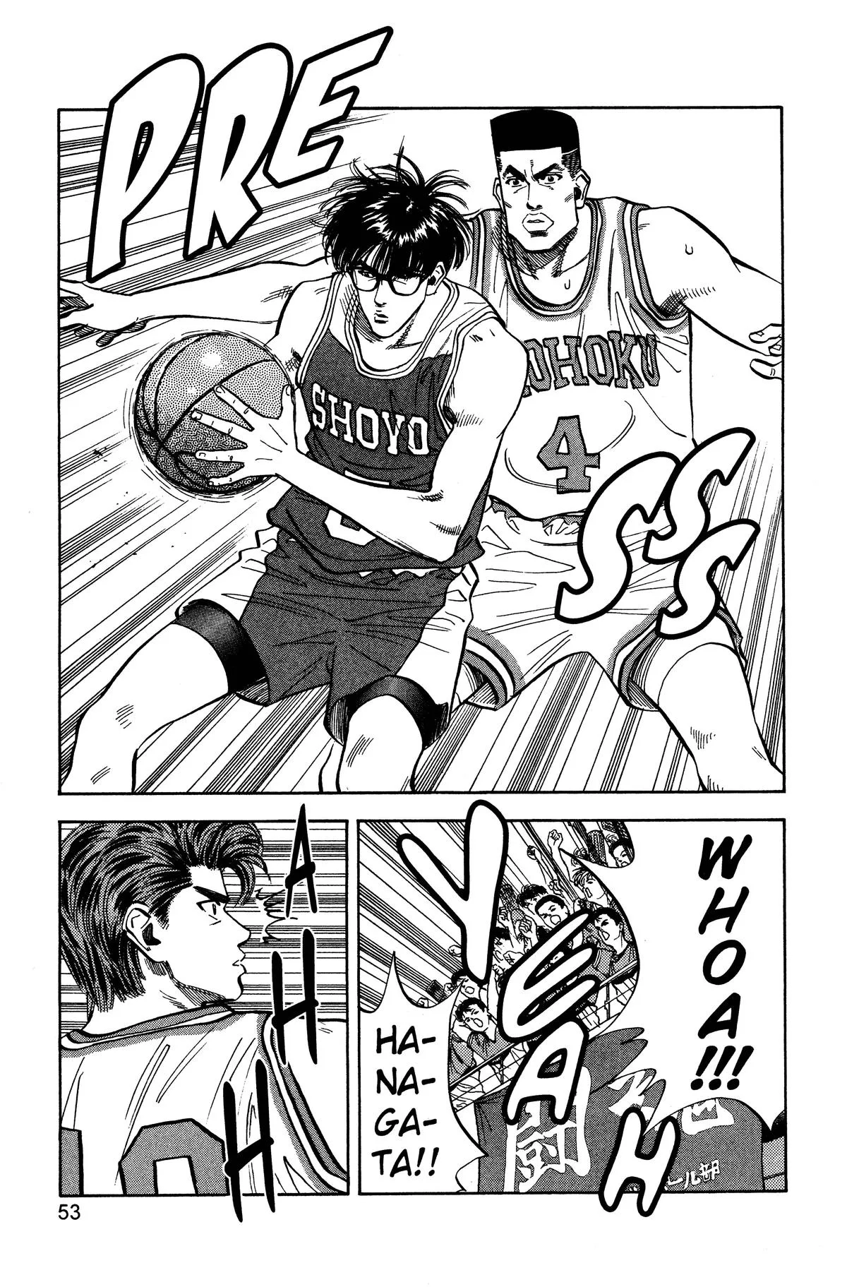 Slam Dunk, chapter 83, page 5