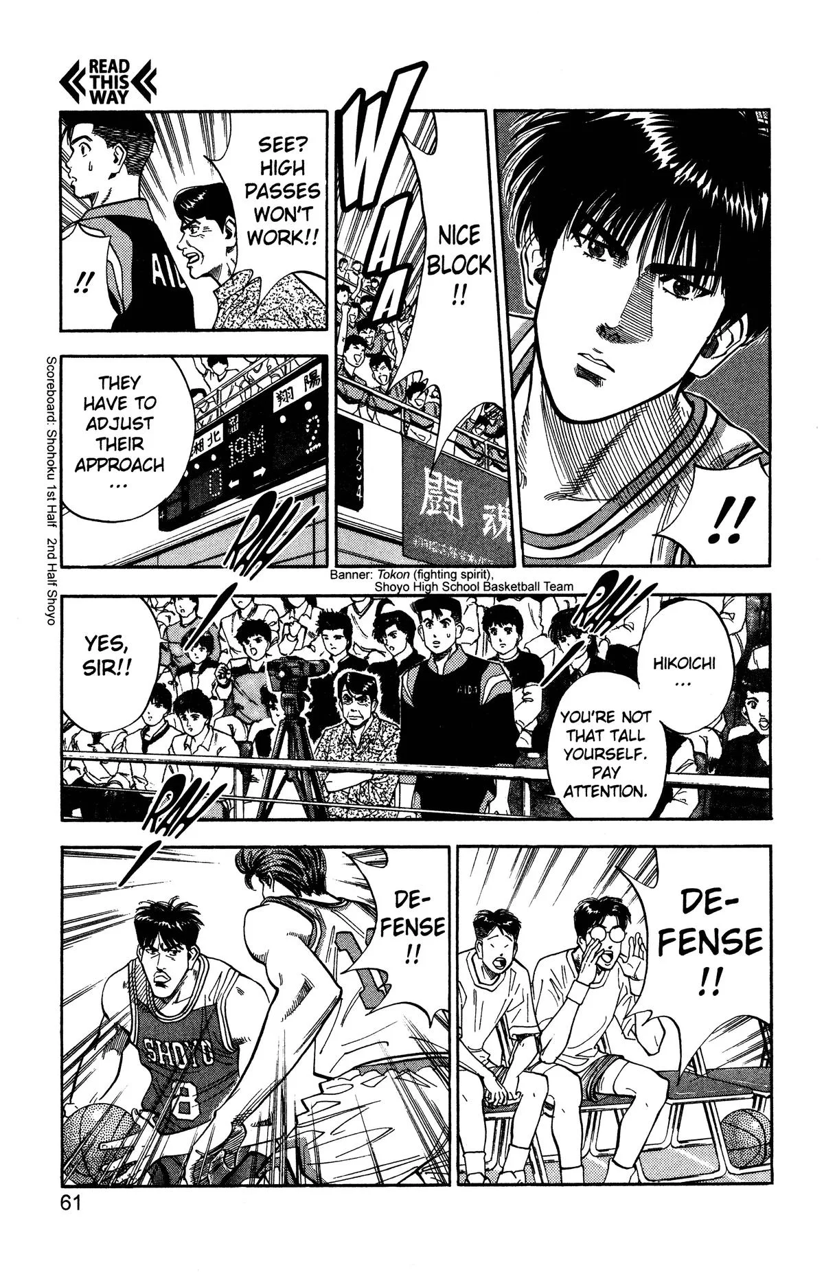 Slam Dunk, chapter 83, page 13
