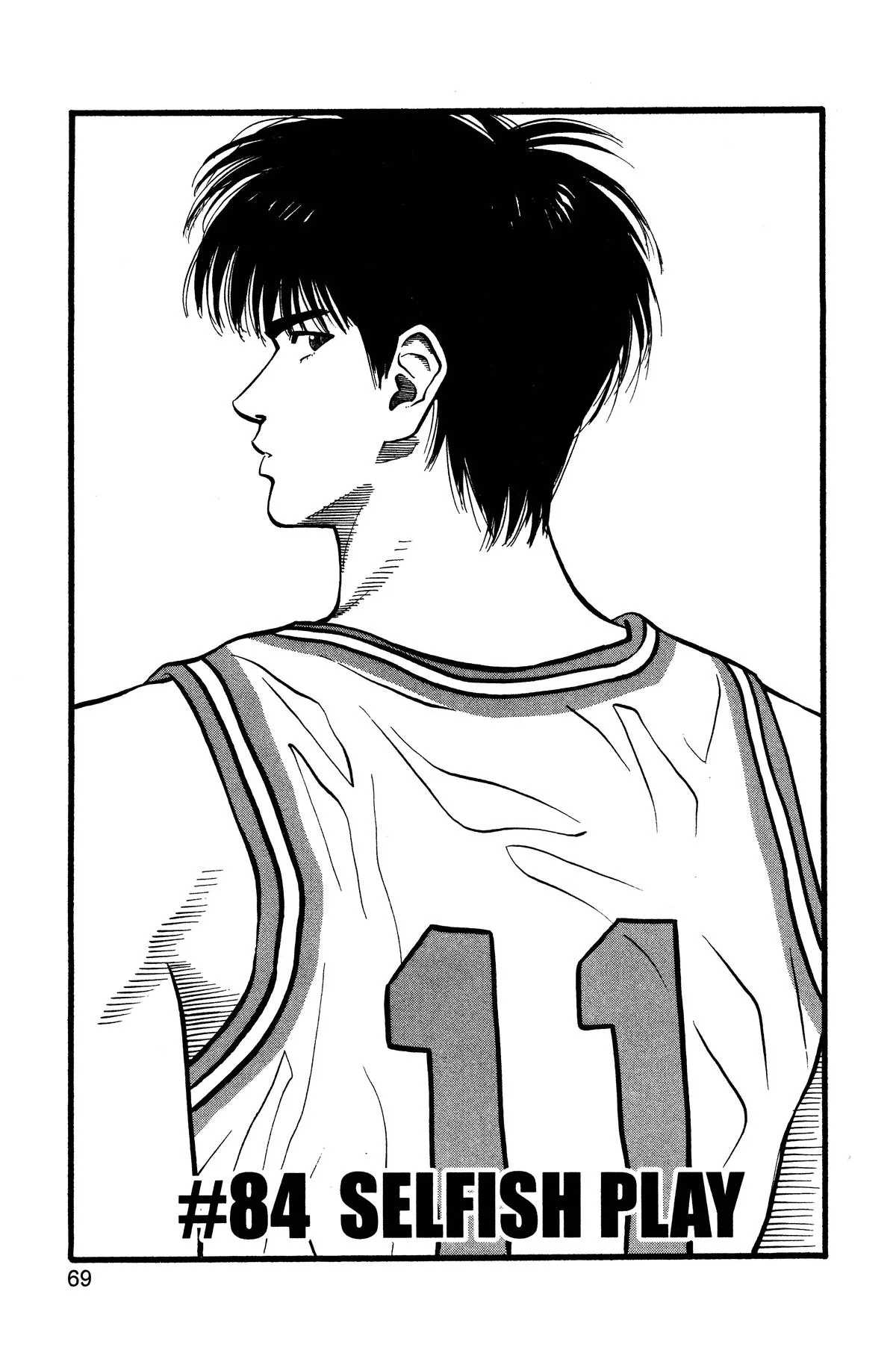 Slam Dunk, chapter 84, page 1