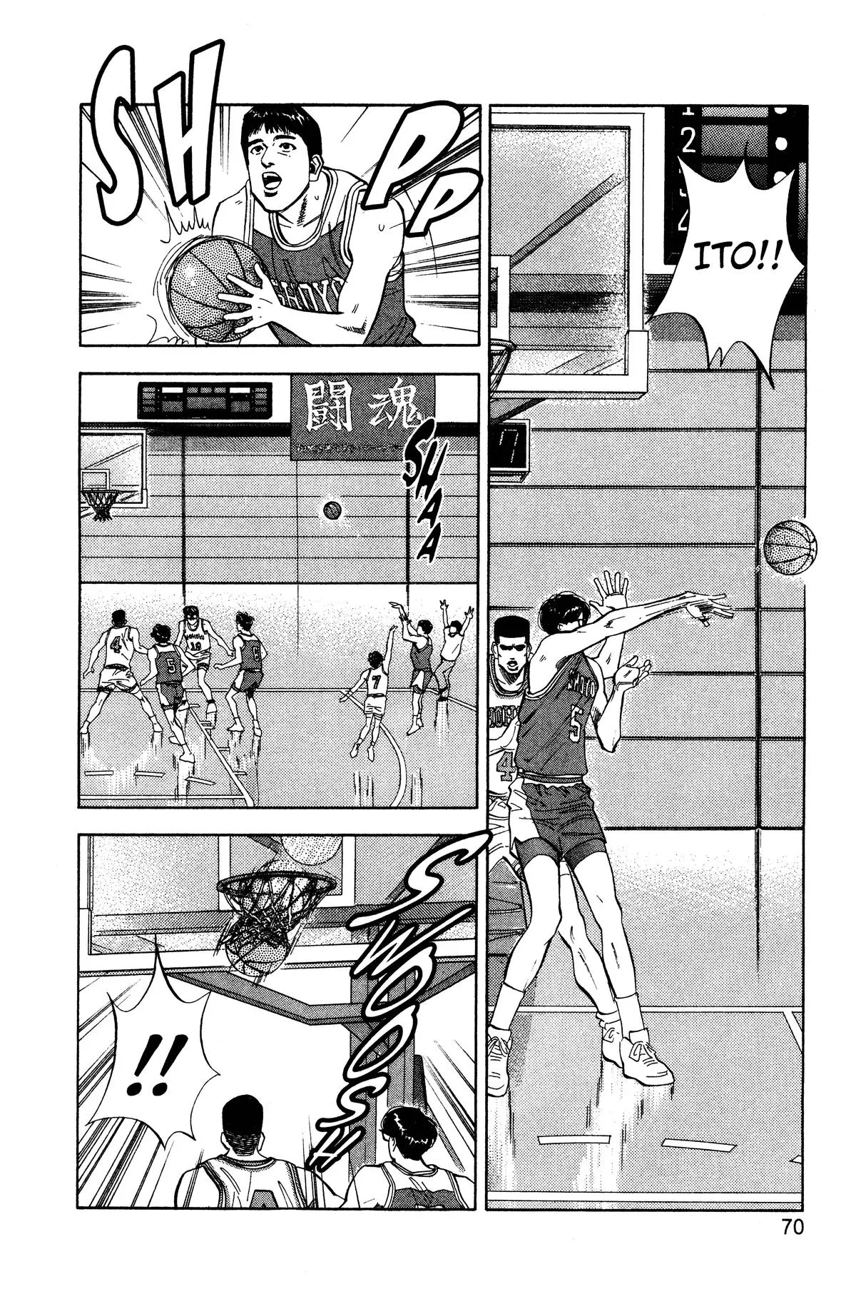 Slam Dunk, chapter 84, page 2