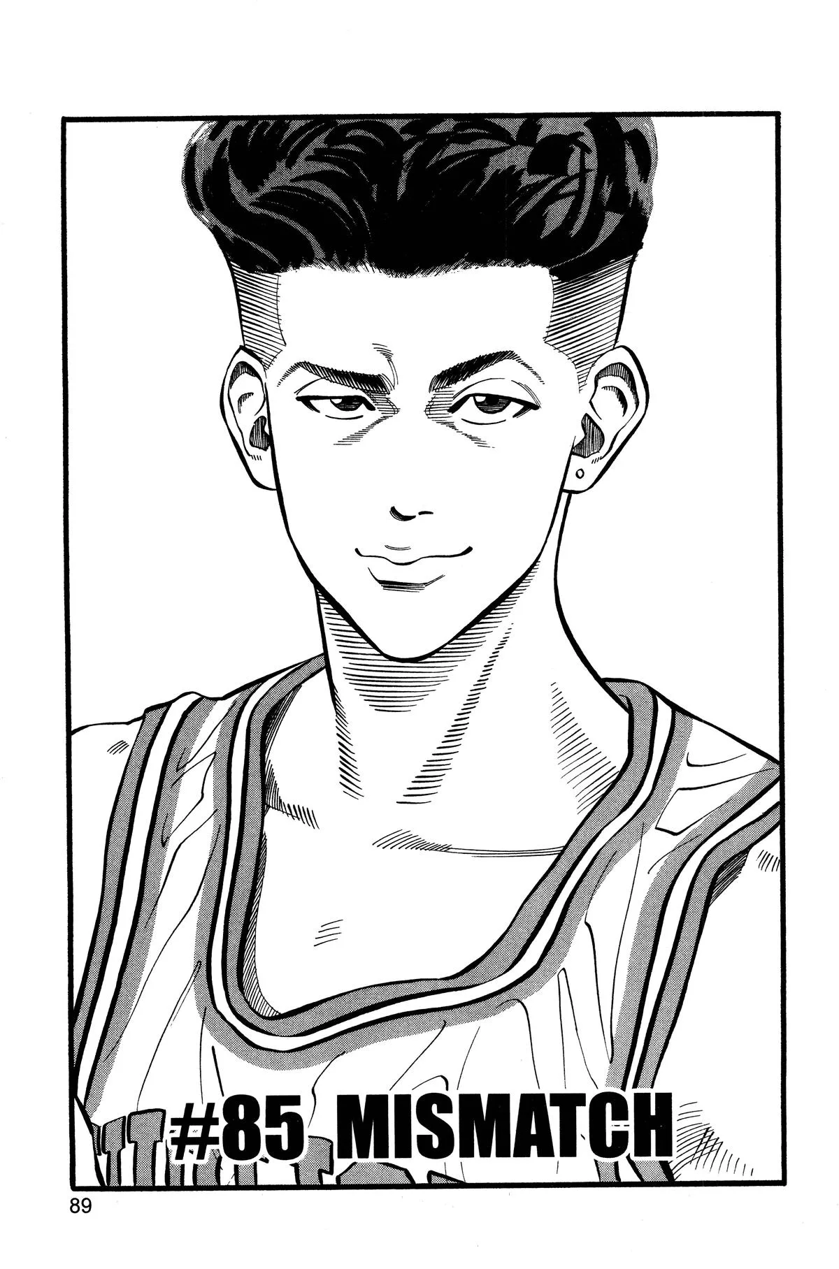 Slam Dunk, chapter 85, page 1
