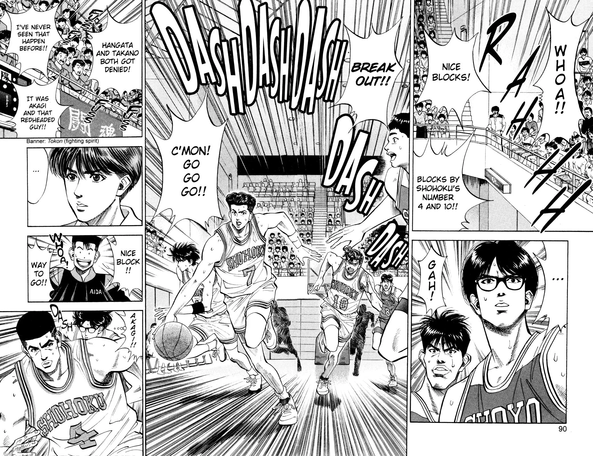 Slam Dunk, chapter 85, page 2