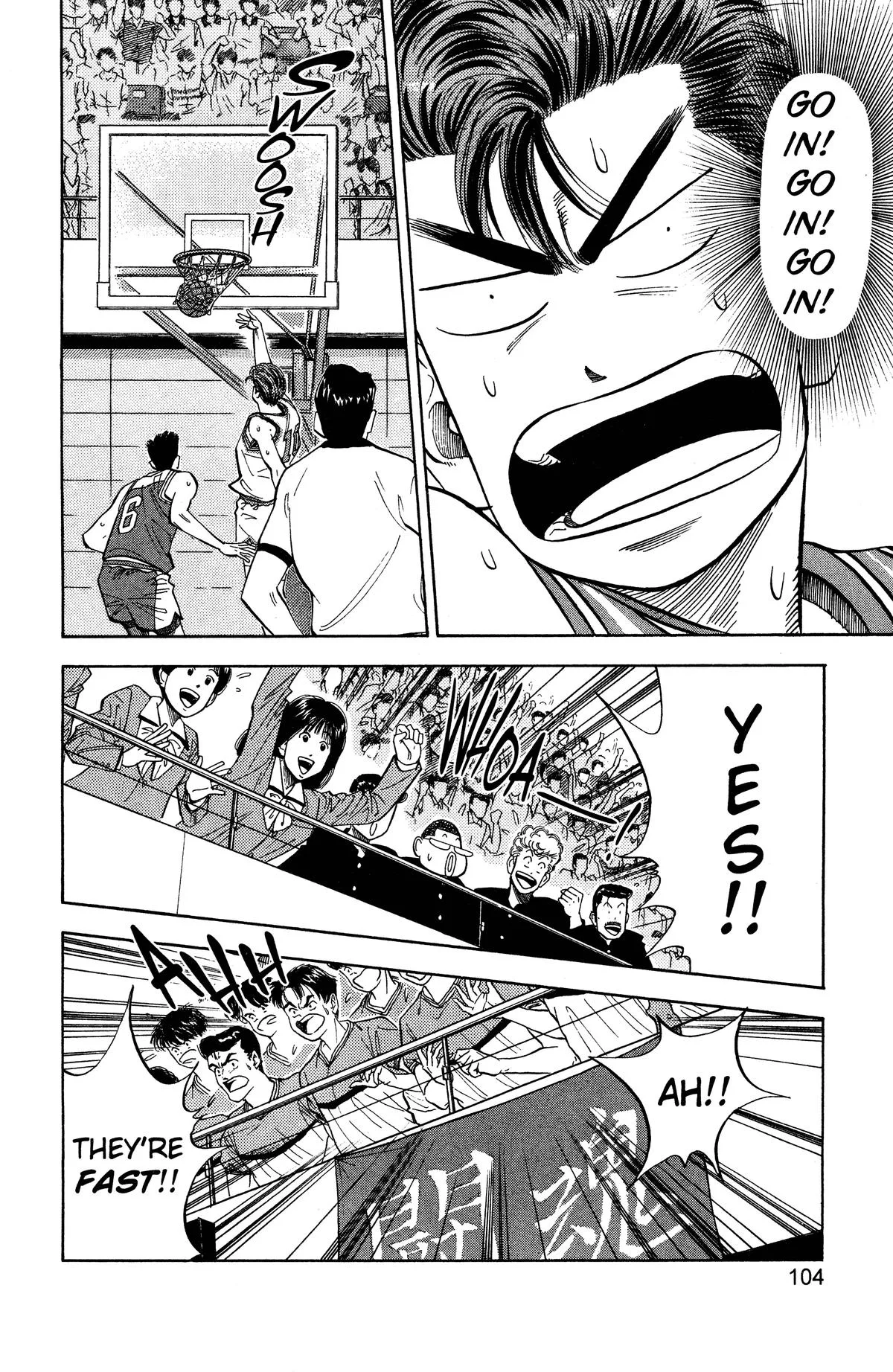 Slam Dunk, chapter 85, page 14