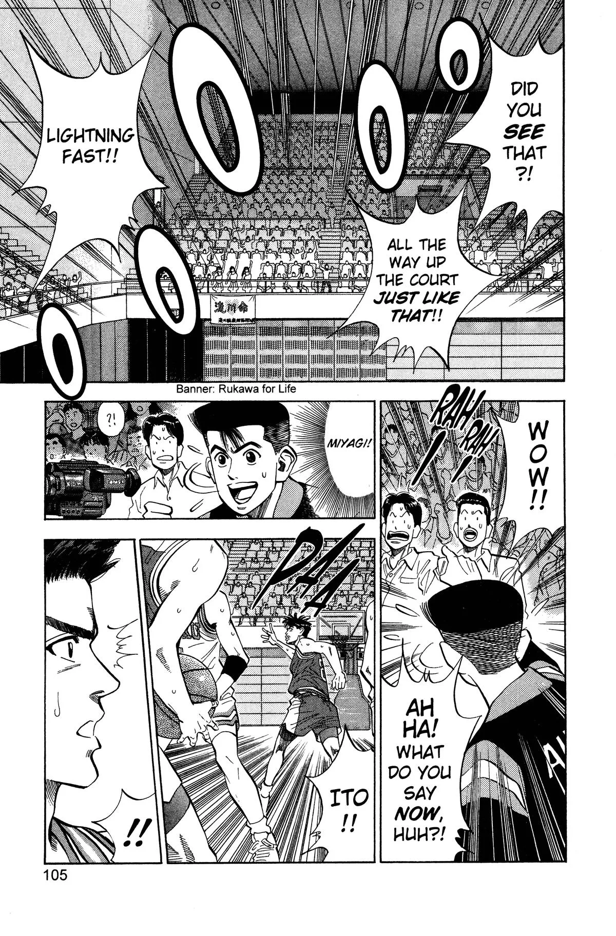 Slam Dunk, chapter 85, page 15
