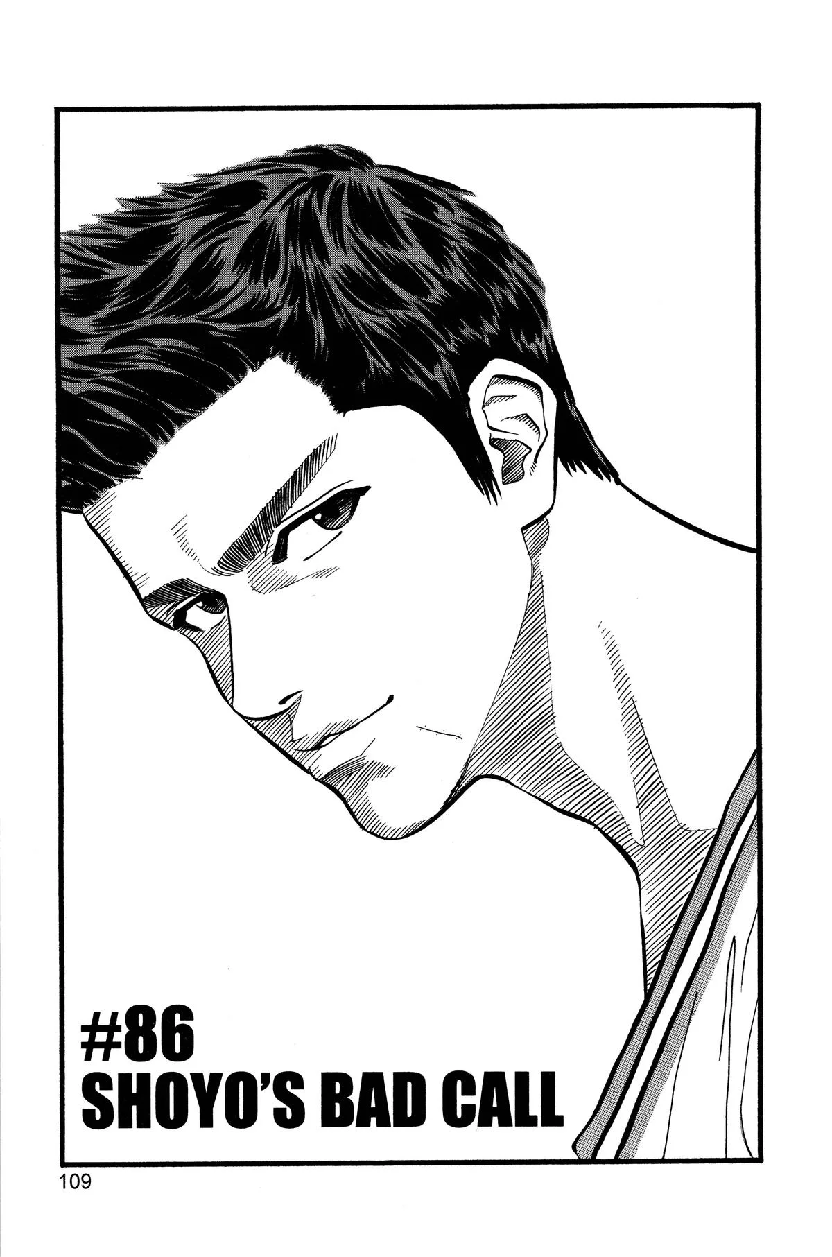 Slam Dunk, chapter 86, page 1