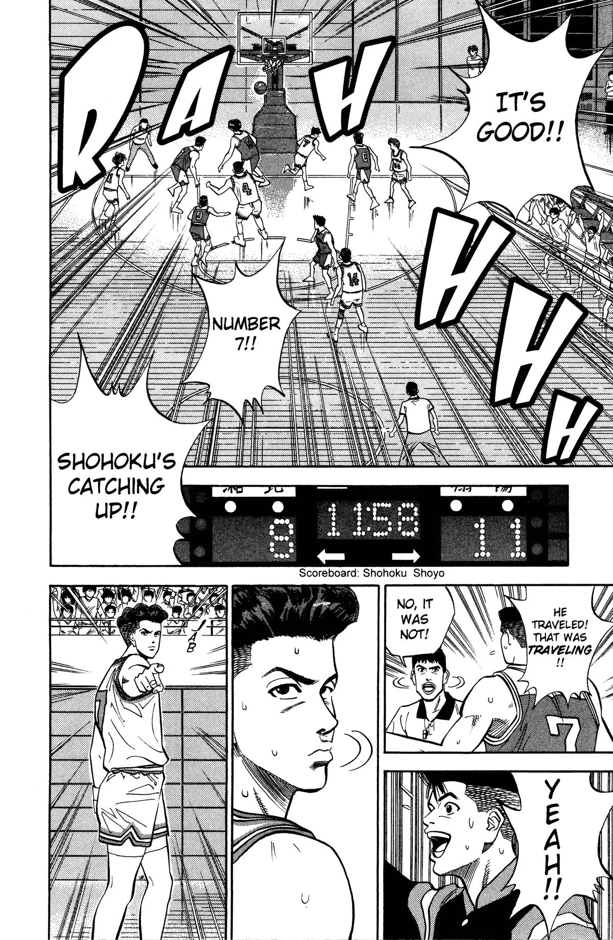 Slam Dunk, chapter 86, page 8