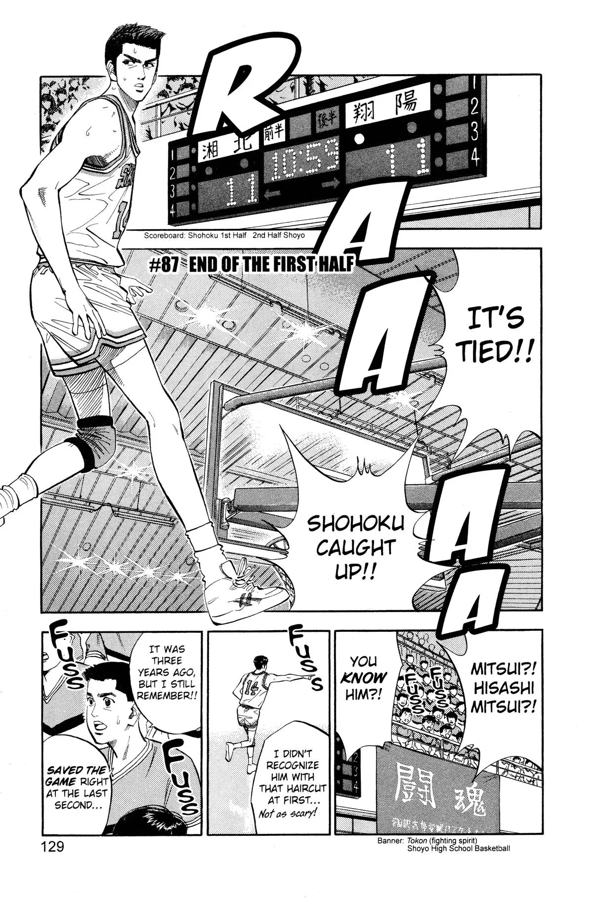 Slam Dunk, chapter 87, page 1