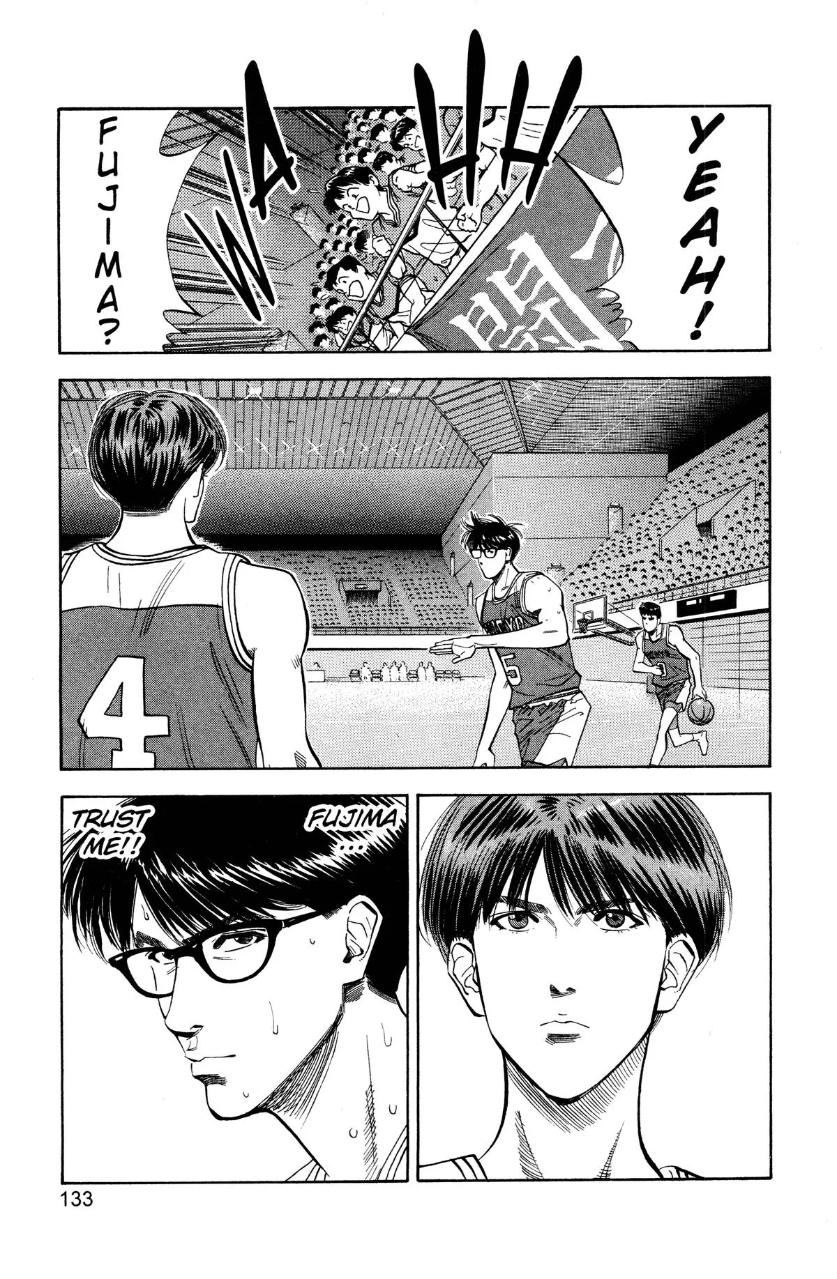 Slam Dunk, chapter 87, page 5
