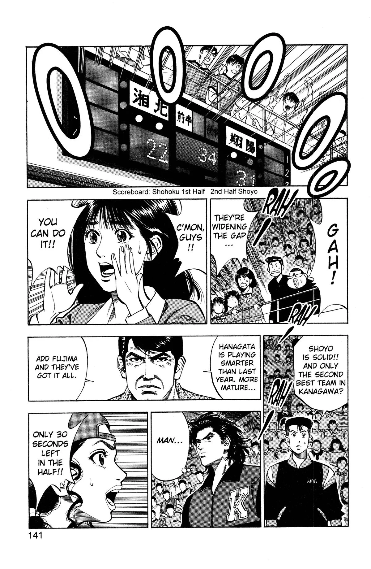 Slam Dunk, chapter 87, page 13
