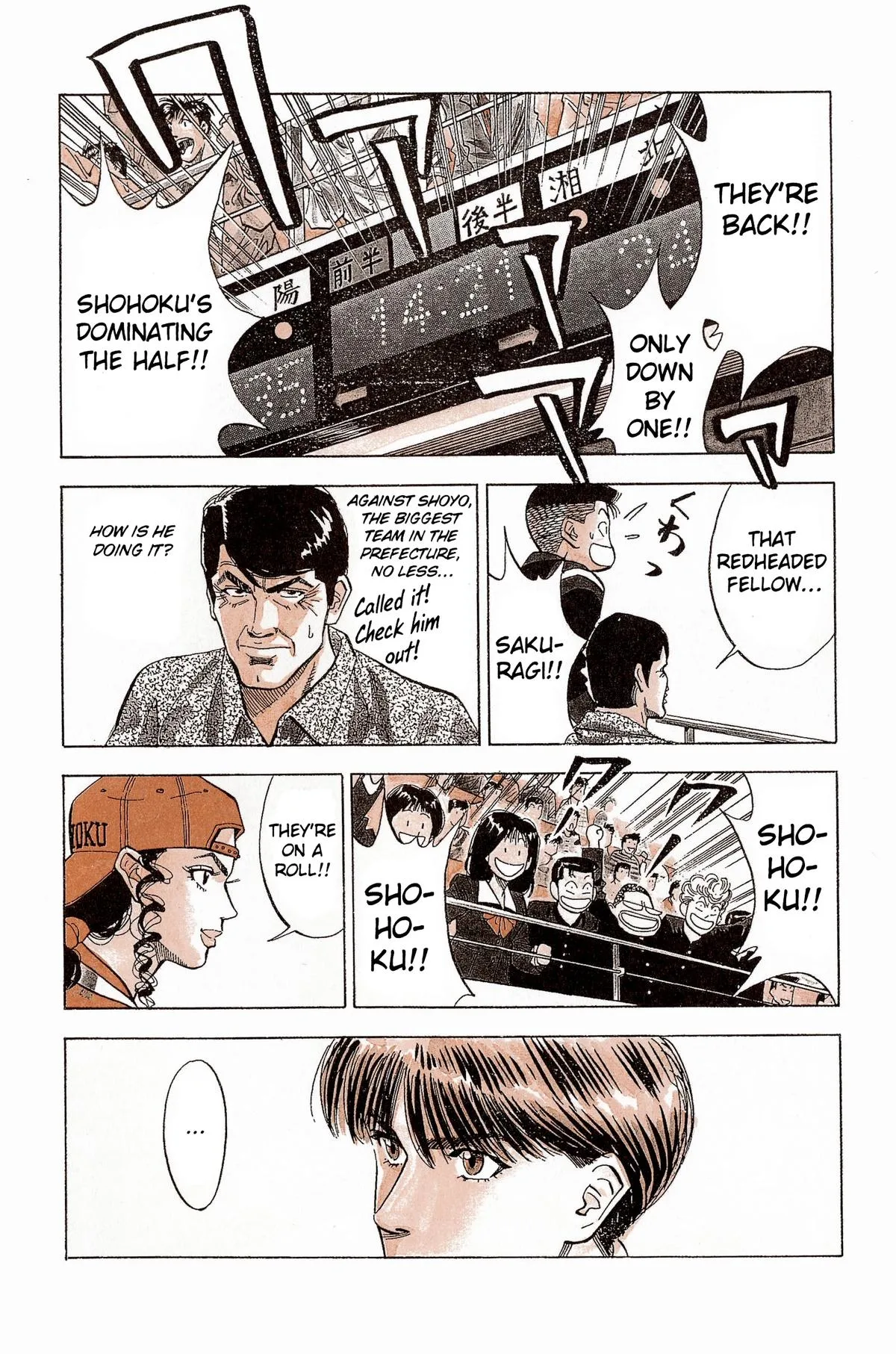 Slam Dunk, chapter 88, page 14