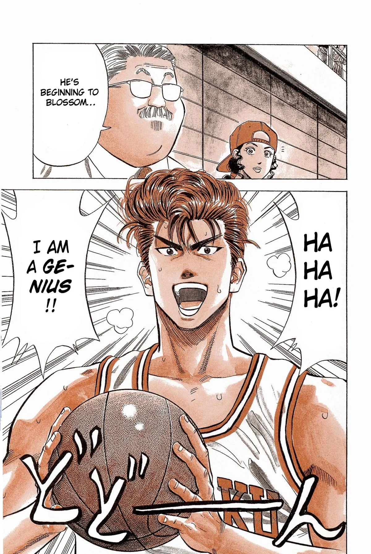 Slam Dunk, chapter 88, page 17