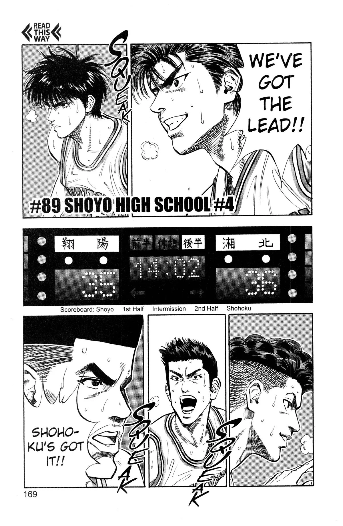 Slam Dunk, chapter 89, page 1
