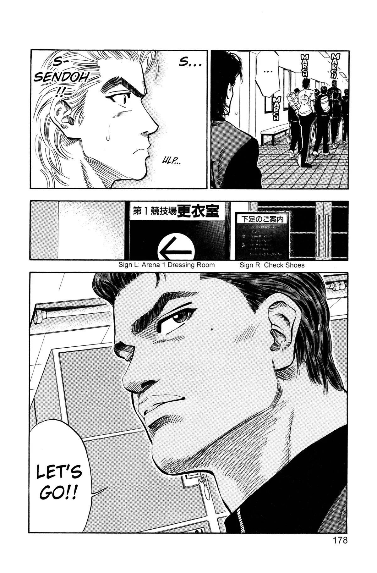 Slam Dunk, chapter 89, page 10