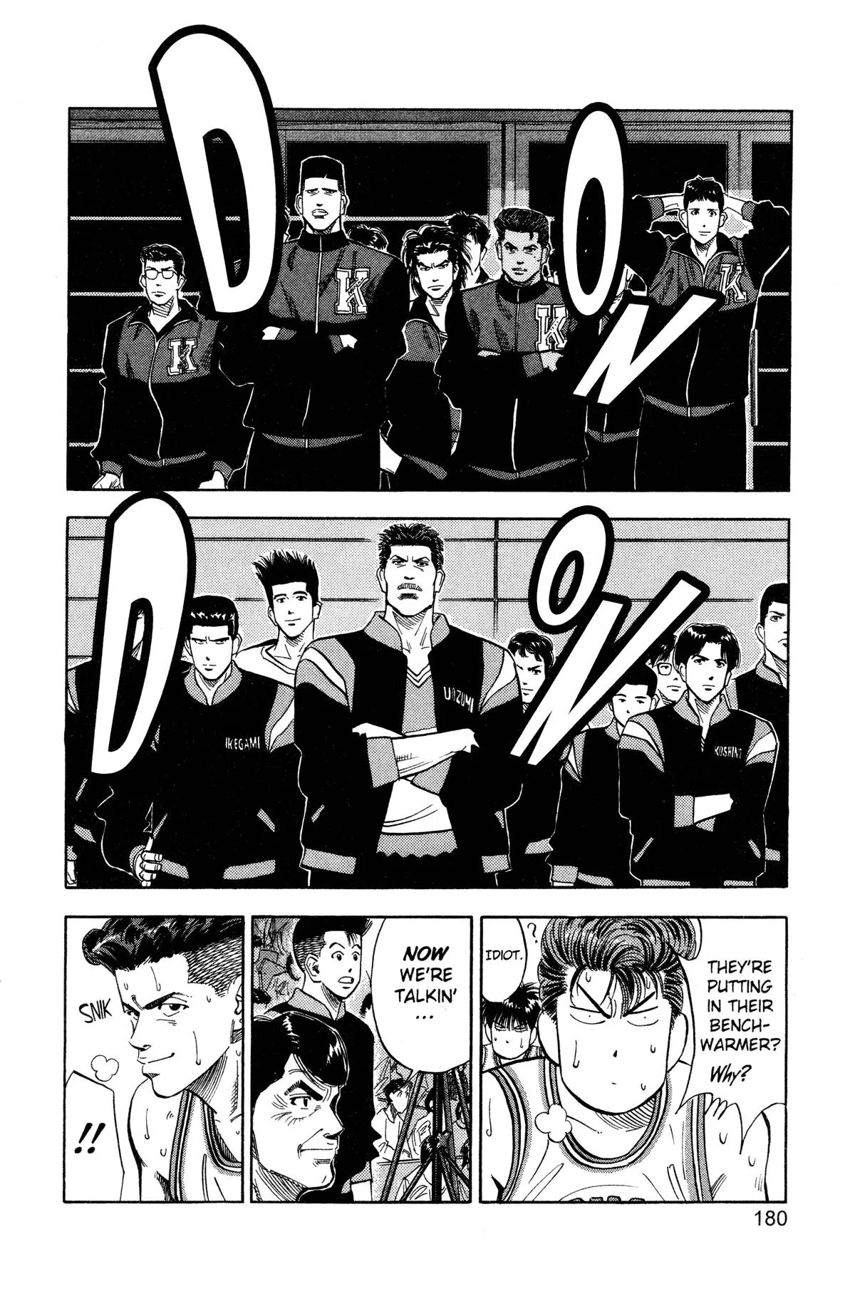 Slam Dunk, chapter 89, page 12