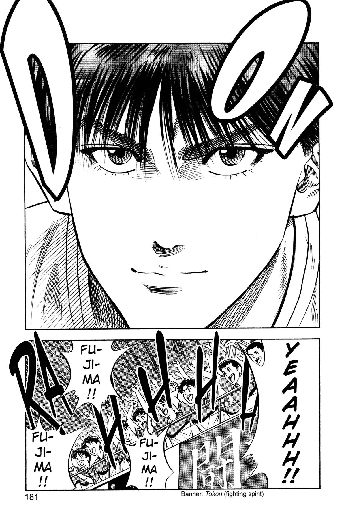 Slam Dunk, chapter 89, page 13