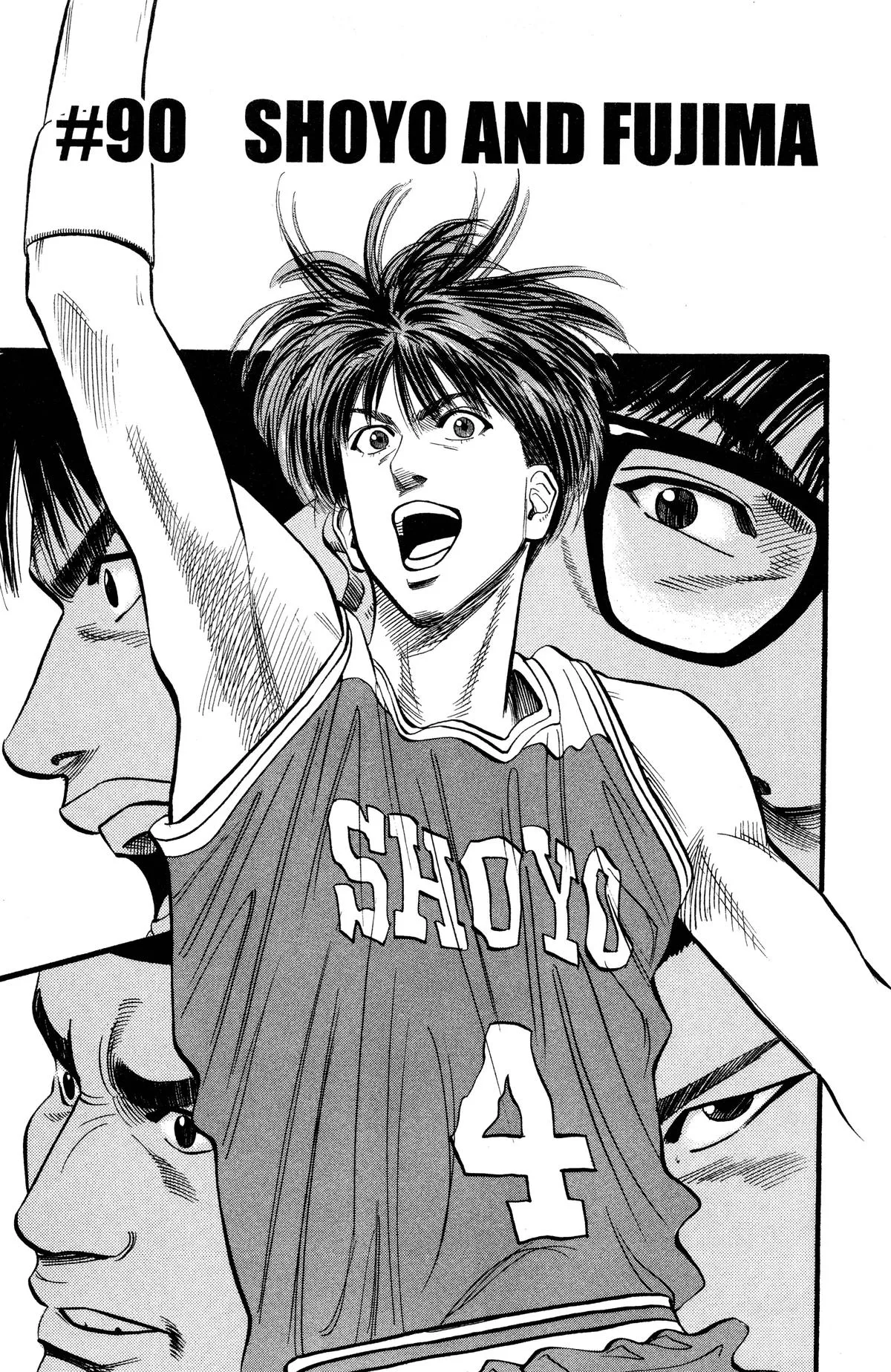 Slam Dunk, chapter 90, page 1