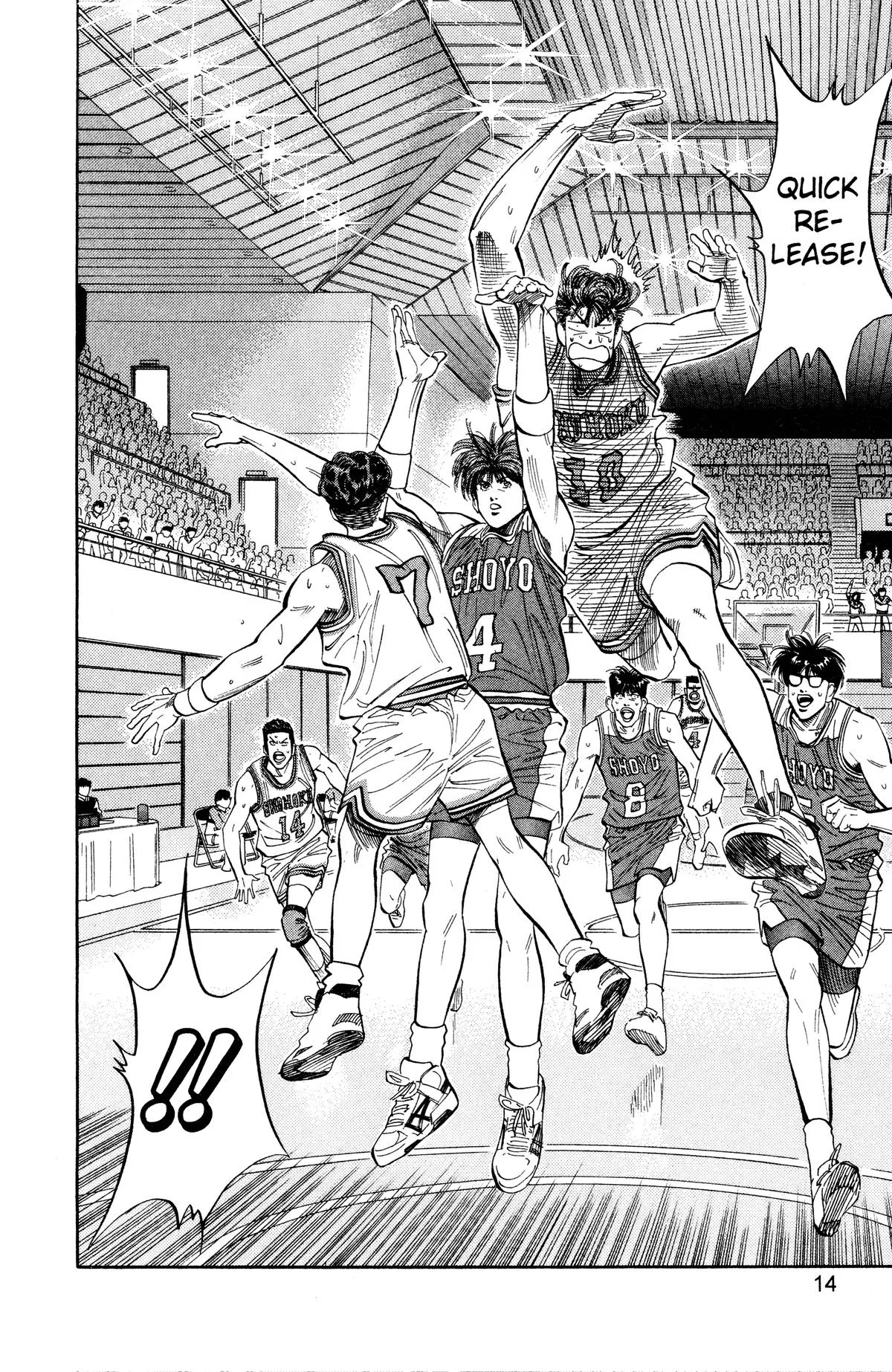 Slam Dunk, chapter 90, page 8