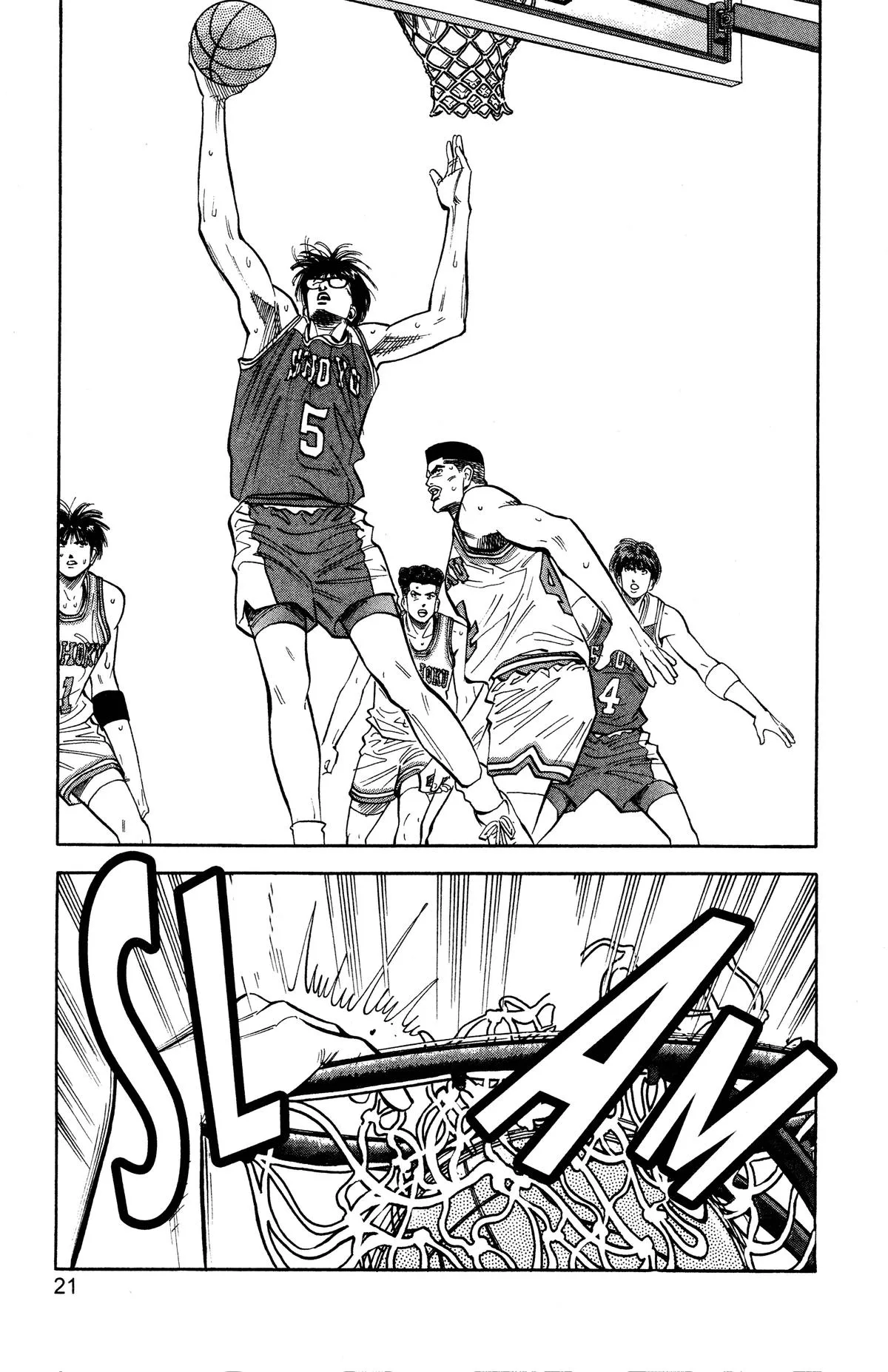 Slam Dunk, chapter 90, page 15
