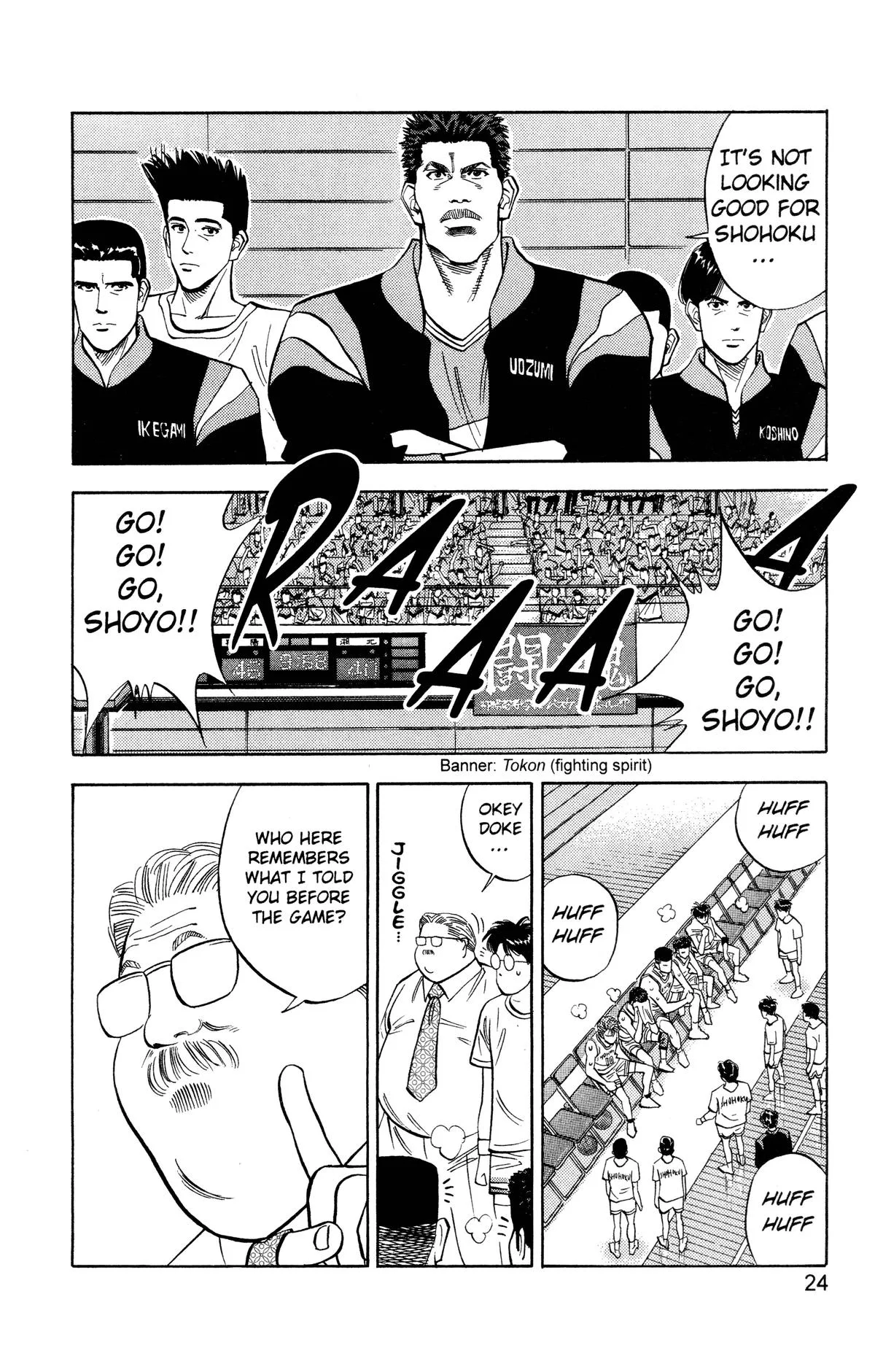 Slam Dunk, chapter 90, page 18
