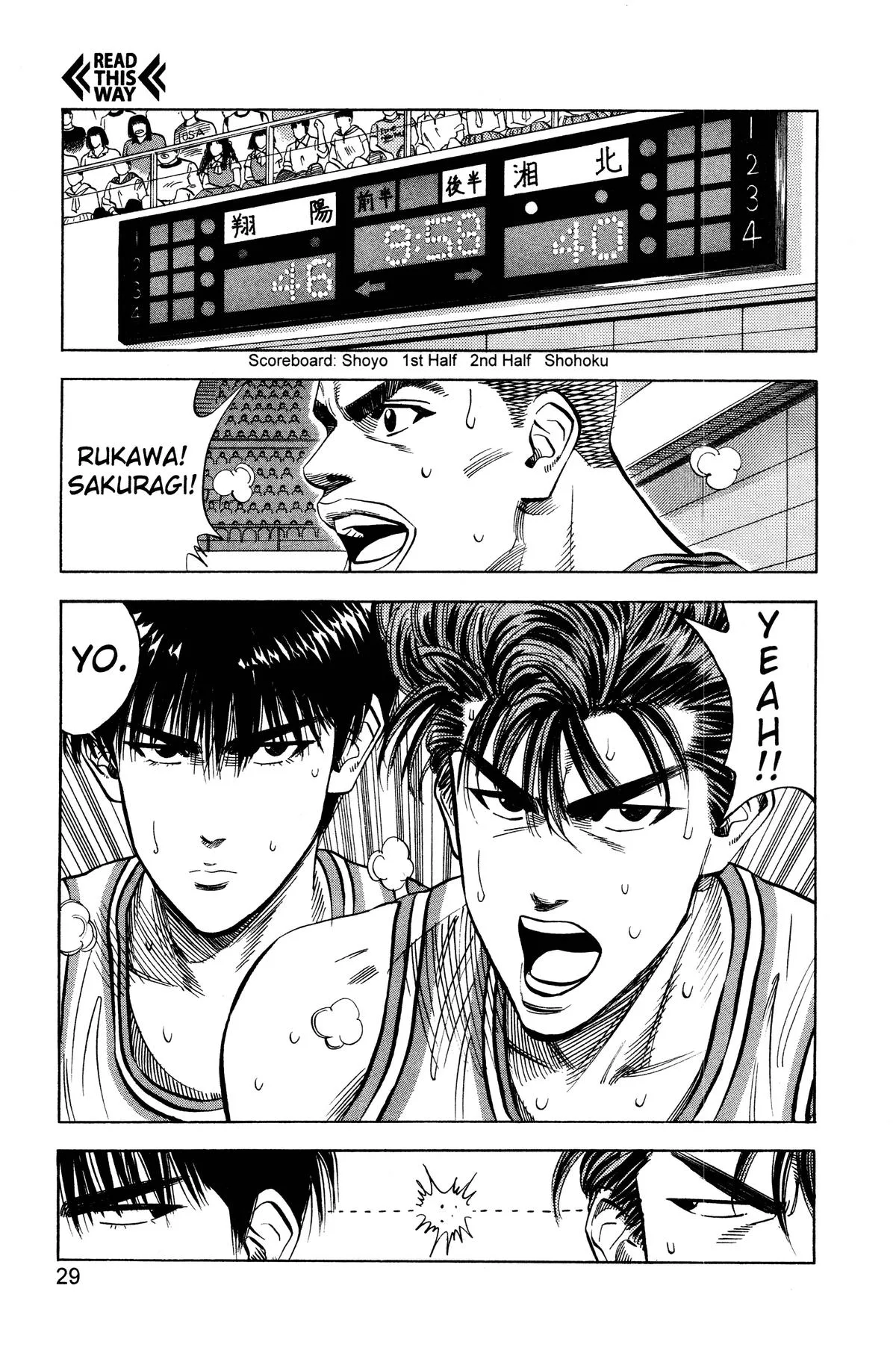 Slam Dunk, chapter 91, page 3