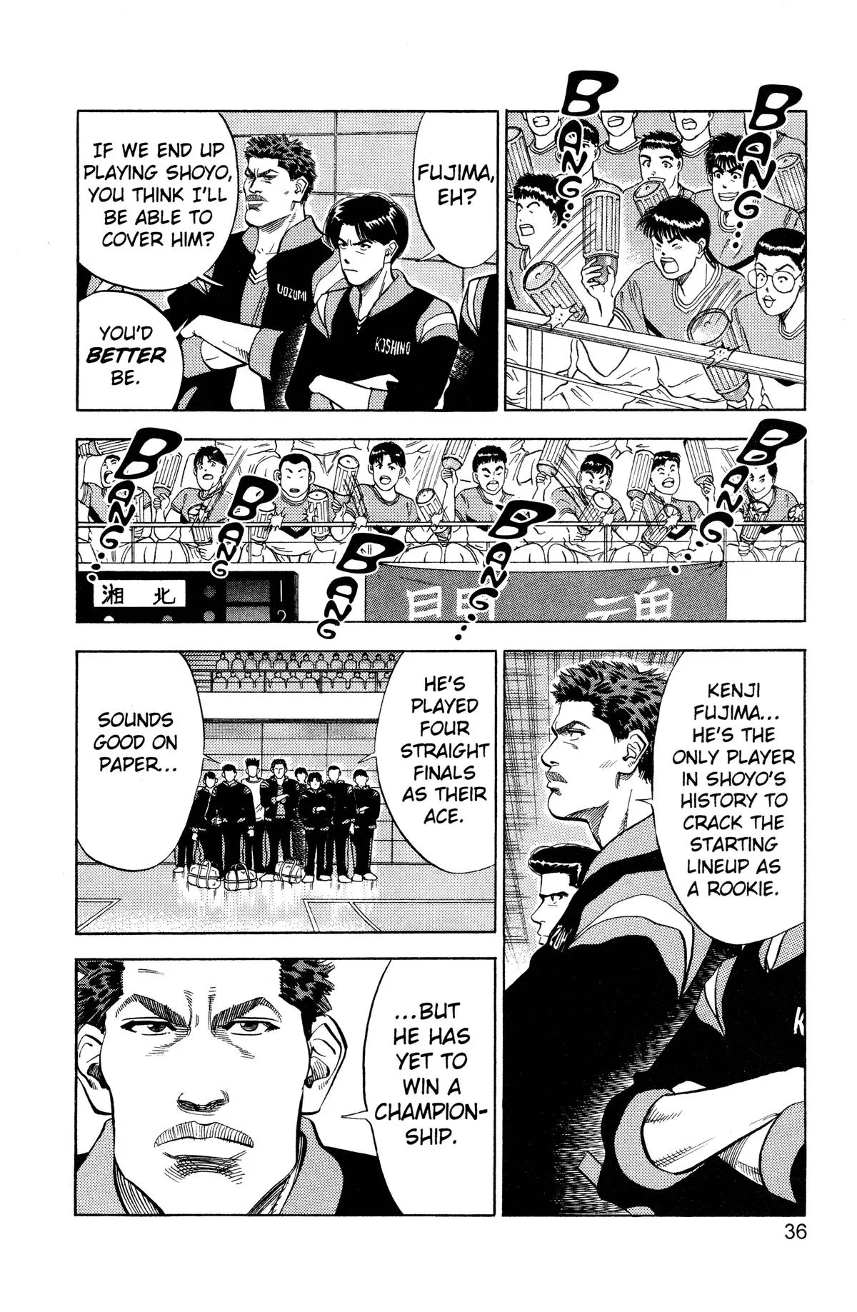 Slam Dunk, chapter 91, page 10