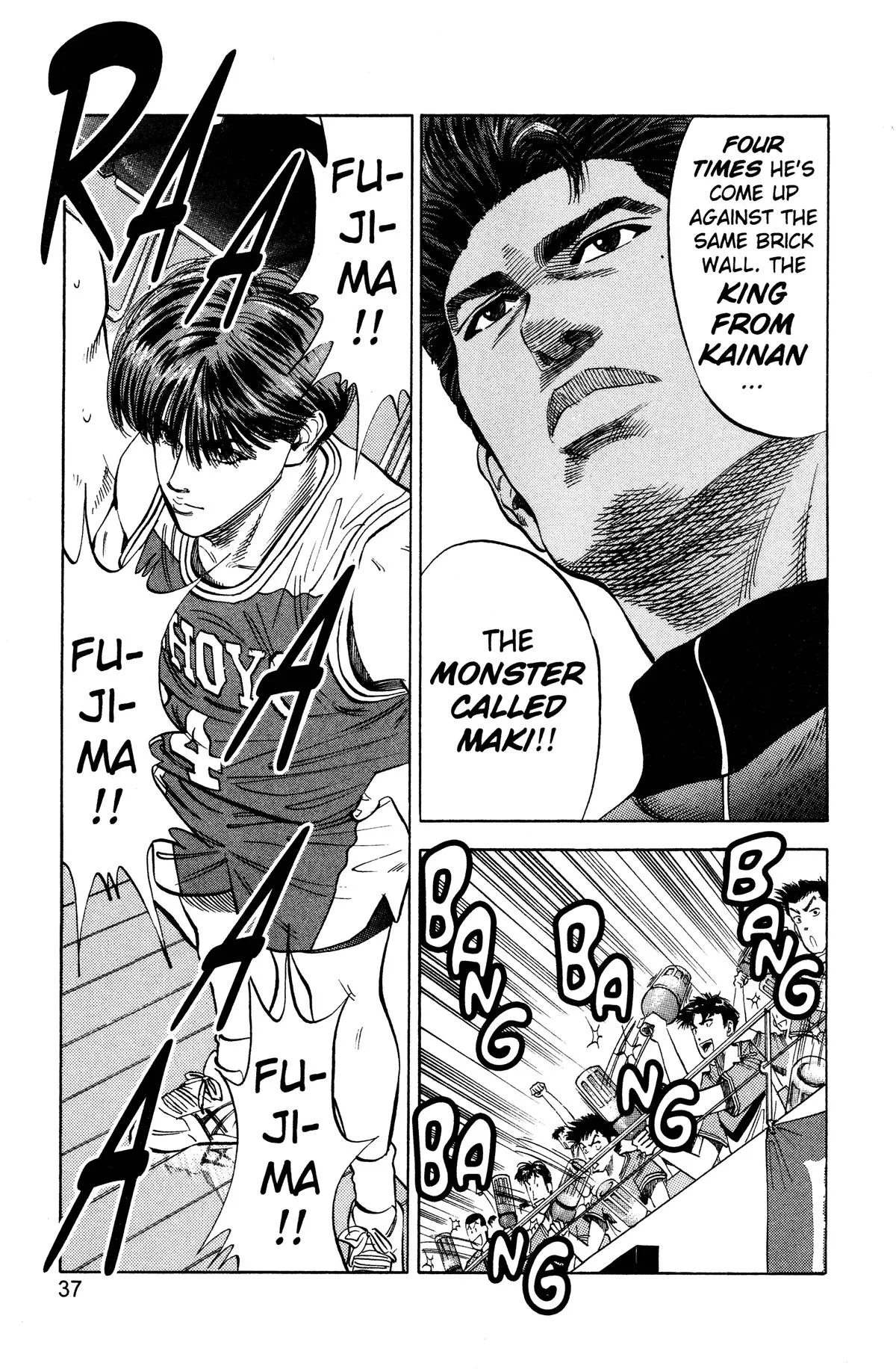 Slam Dunk, chapter 91, page 11