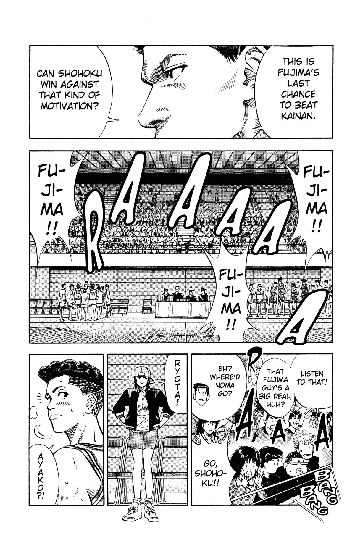 Slam Dunk, chapter 91, page 12