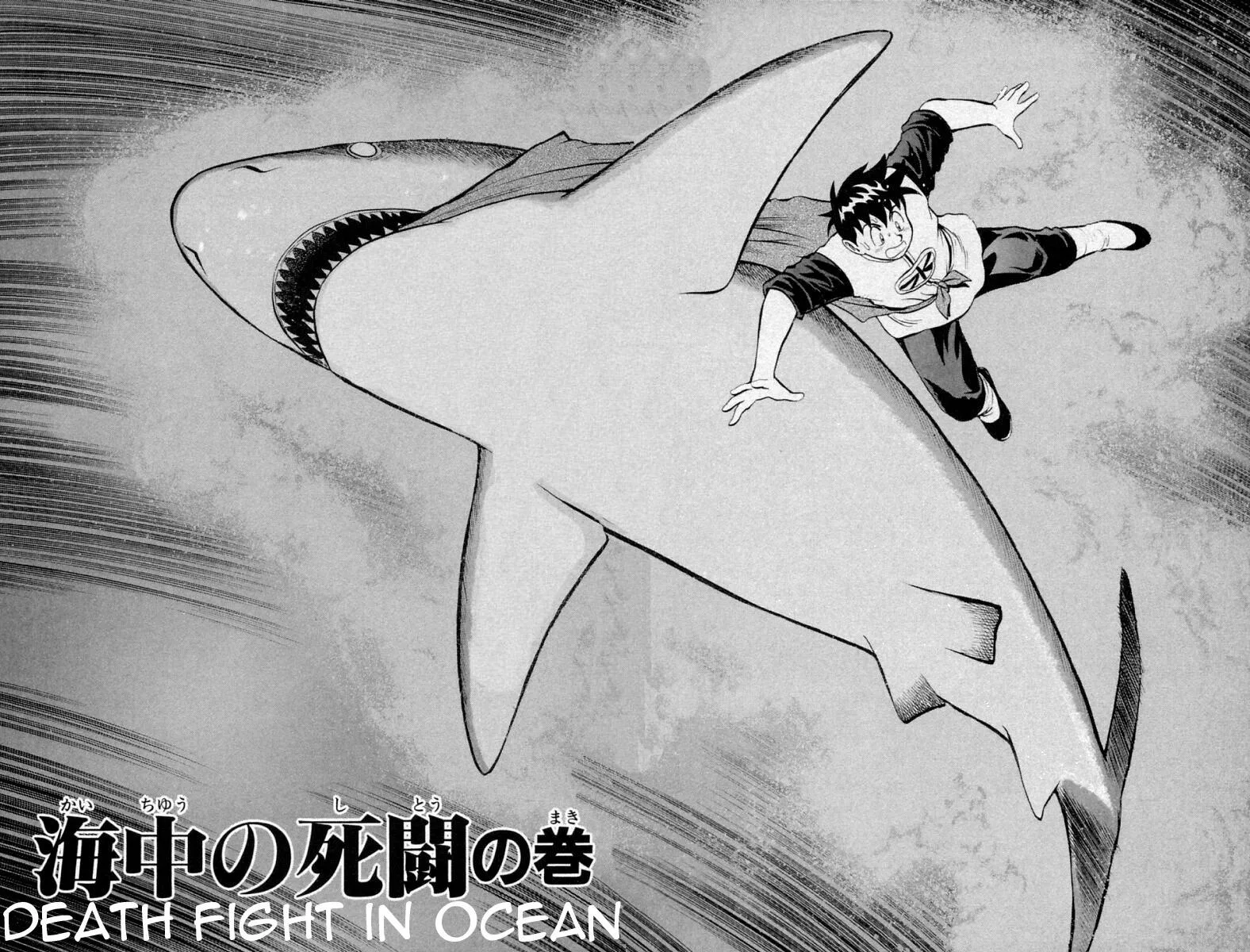 Shin Tekken Chinmi, chapter 63, page 3