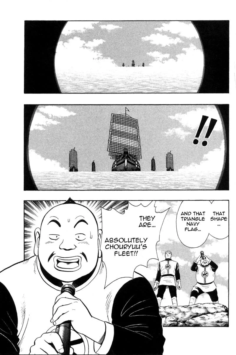 Shin Tekken Chinmi, chapter 63, page 37