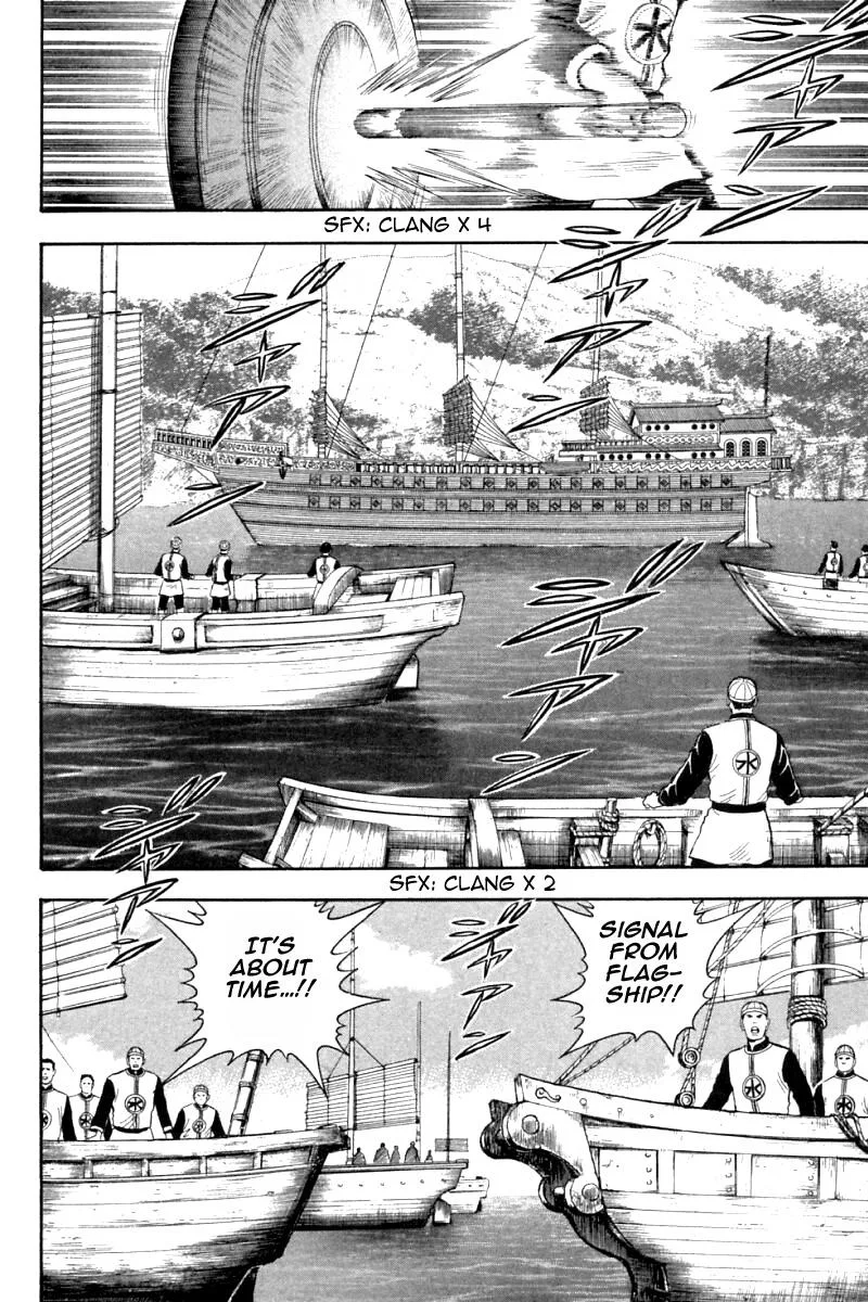 Shin Tekken Chinmi, chapter 64, page 11