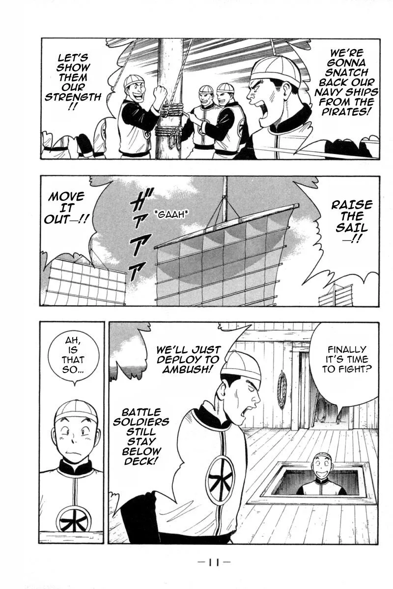 Shin Tekken Chinmi, chapter 64, page 12