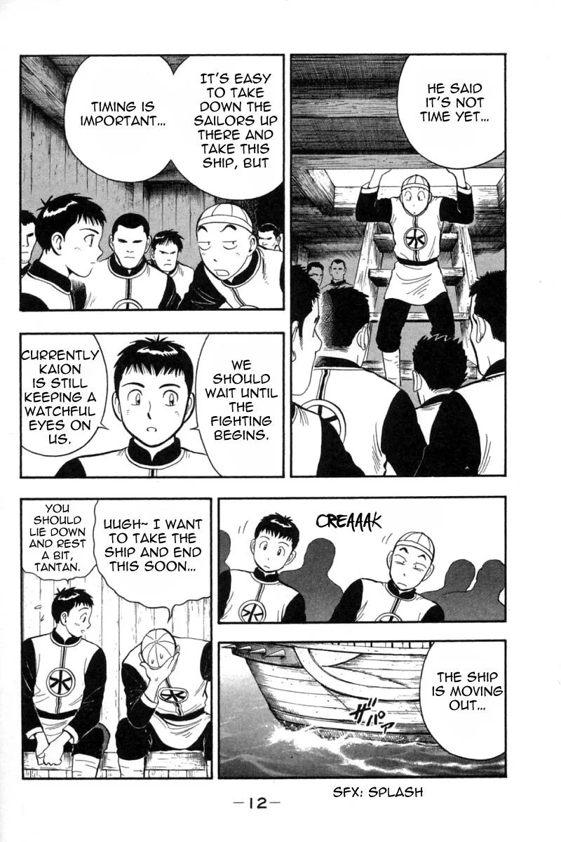 Shin Tekken Chinmi, chapter 64, page 13