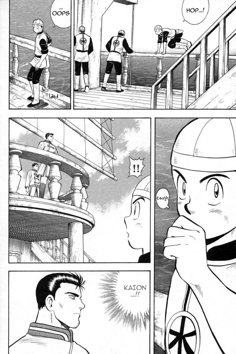 Shin Tekken Chinmi, chapter 64, page 24