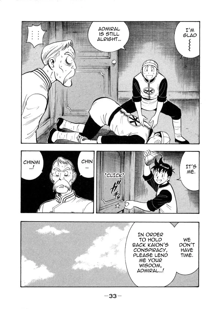 Shin Tekken Chinmi, chapter 64, page 33