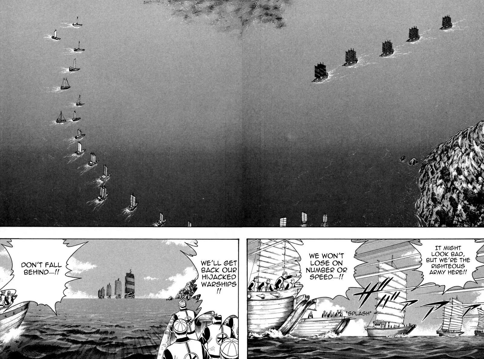 Shin Tekken Chinmi, chapter 65, page 2
