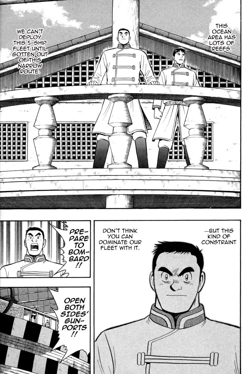 Shin Tekken Chinmi, chapter 65, page 4