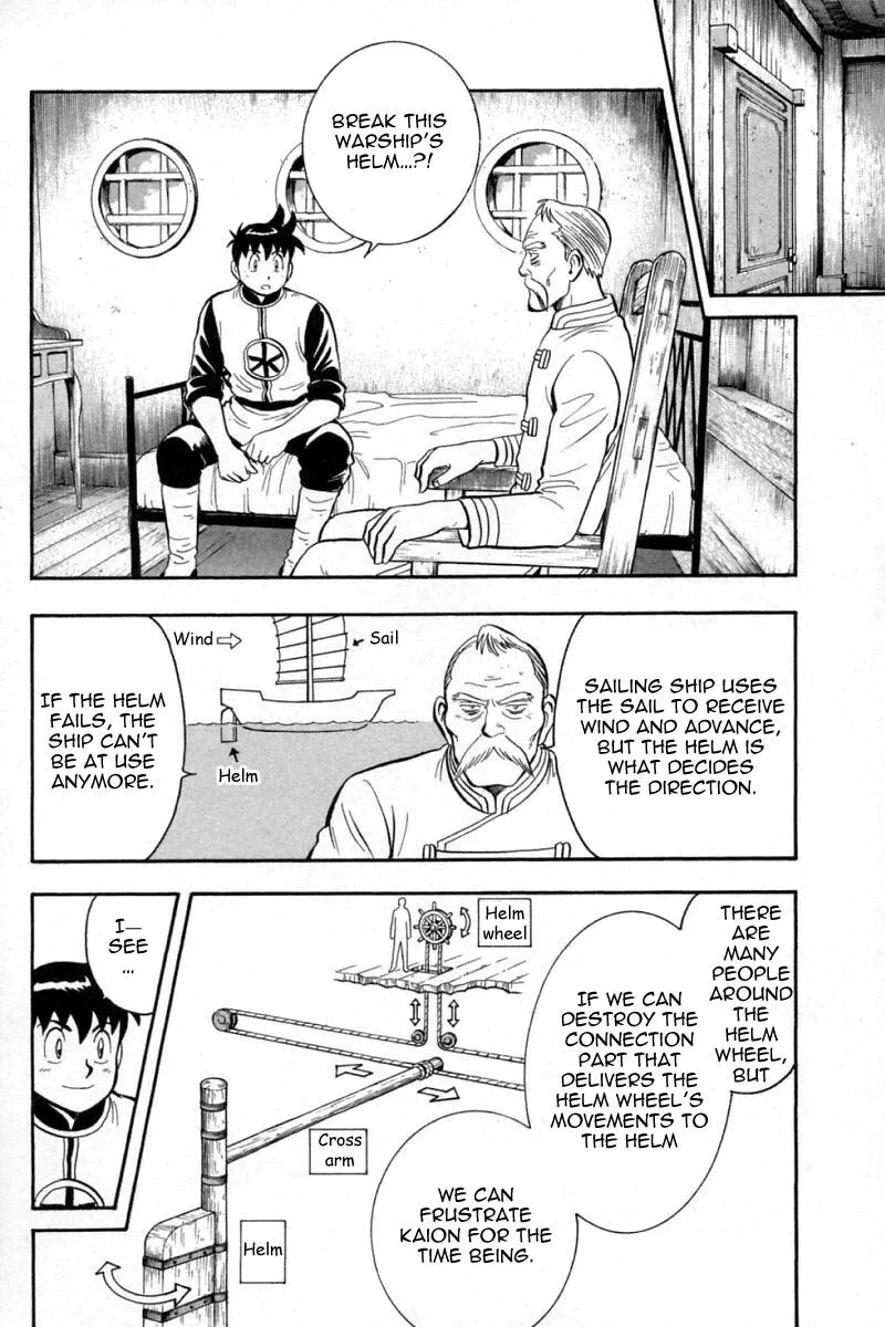 Shin Tekken Chinmi, chapter 65, page 11