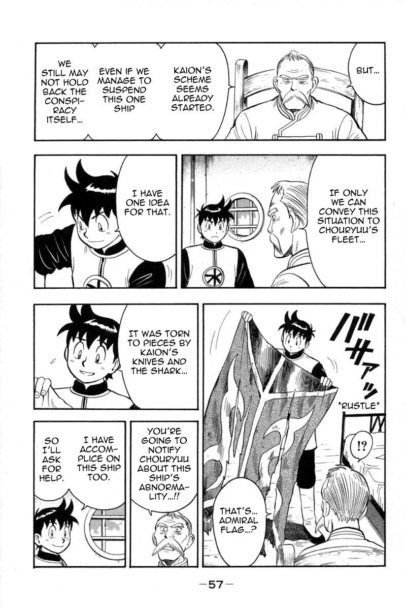 Shin Tekken Chinmi, chapter 65, page 12