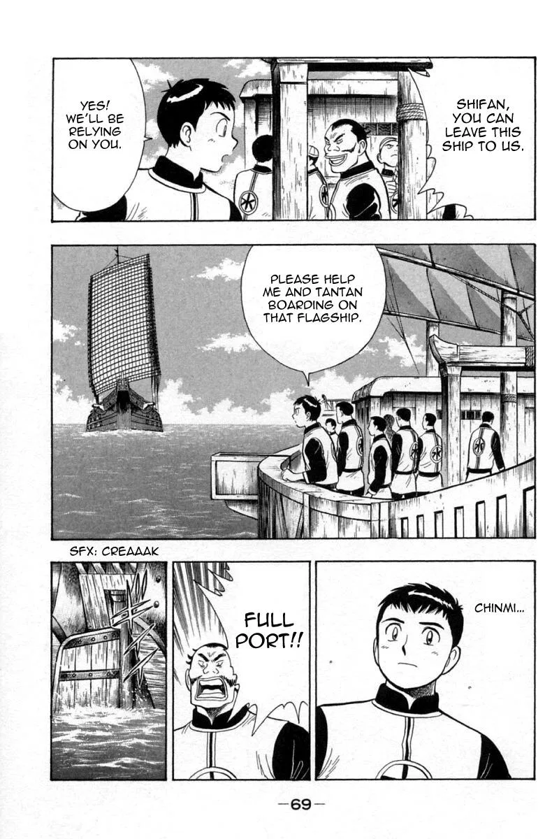 Shin Tekken Chinmi, chapter 65, page 24