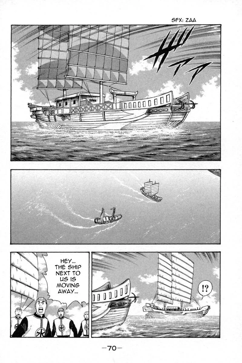 Shin Tekken Chinmi, chapter 65, page 25
