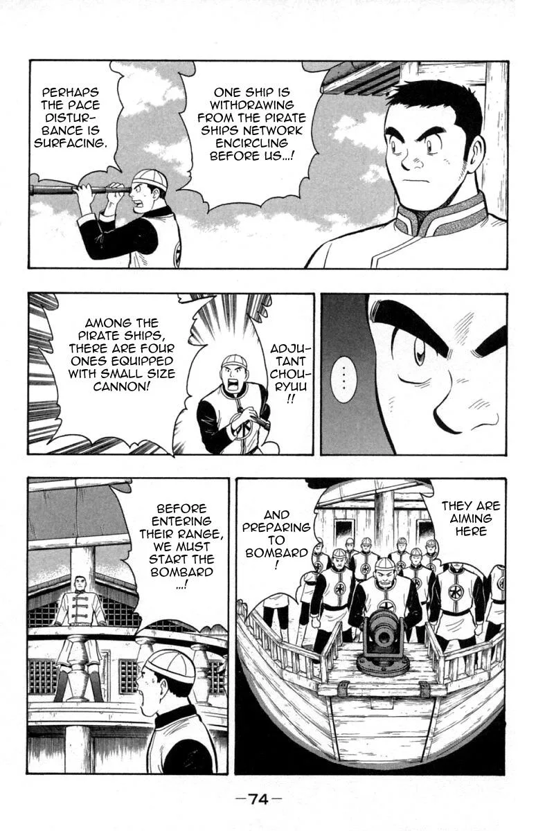 Shin Tekken Chinmi, chapter 65, page 29