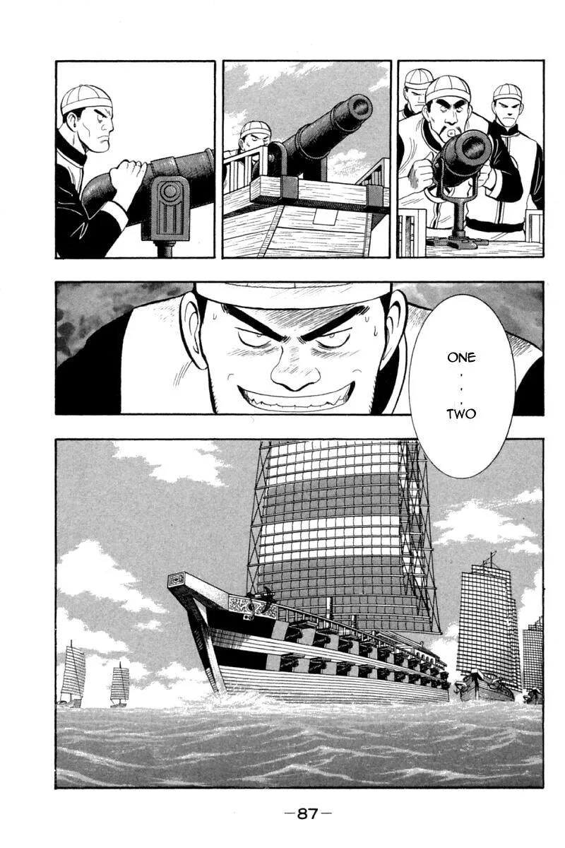 Shin Tekken Chinmi, chapter 66, page 10