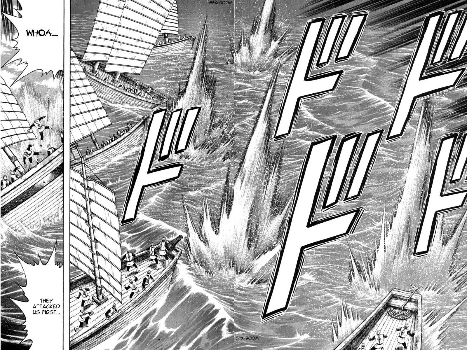 Shin Tekken Chinmi, chapter 66, page 12