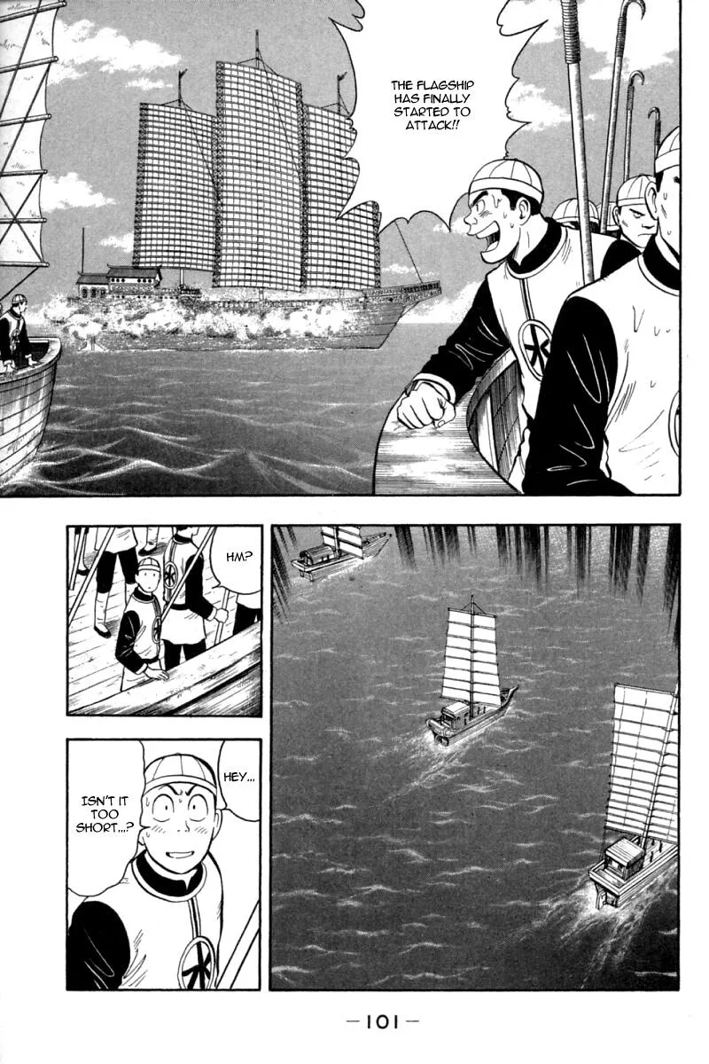 Shin Tekken Chinmi, chapter 66, page 22