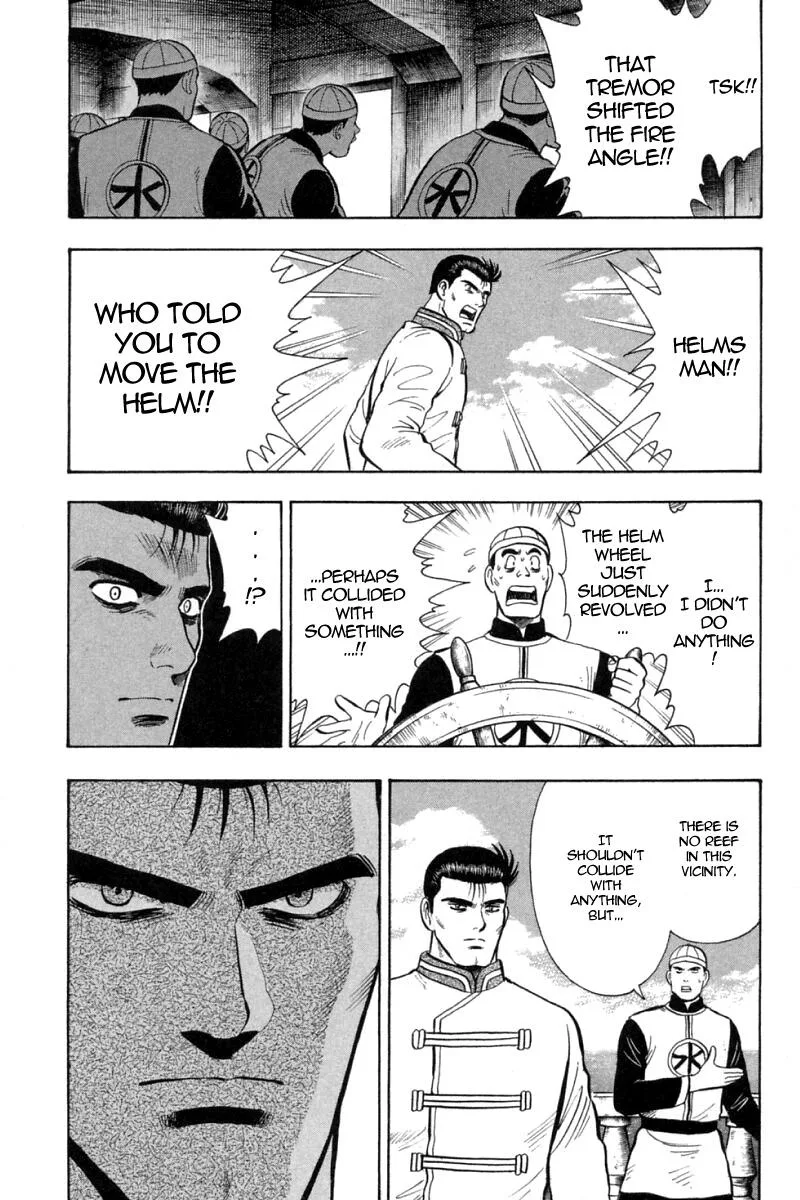 Shin Tekken Chinmi, chapter 66, page 24