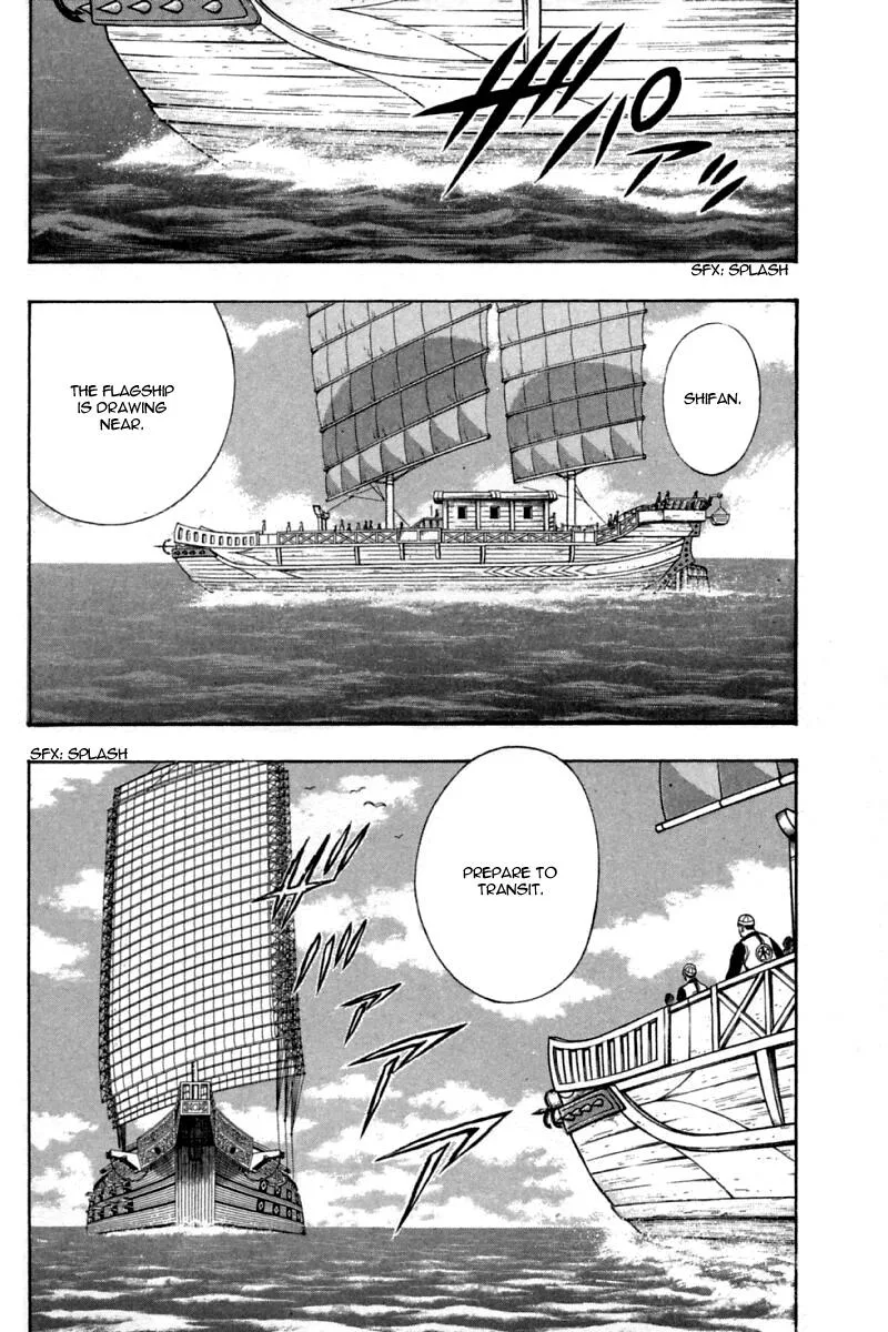 Shin Tekken Chinmi, chapter 66, page 36