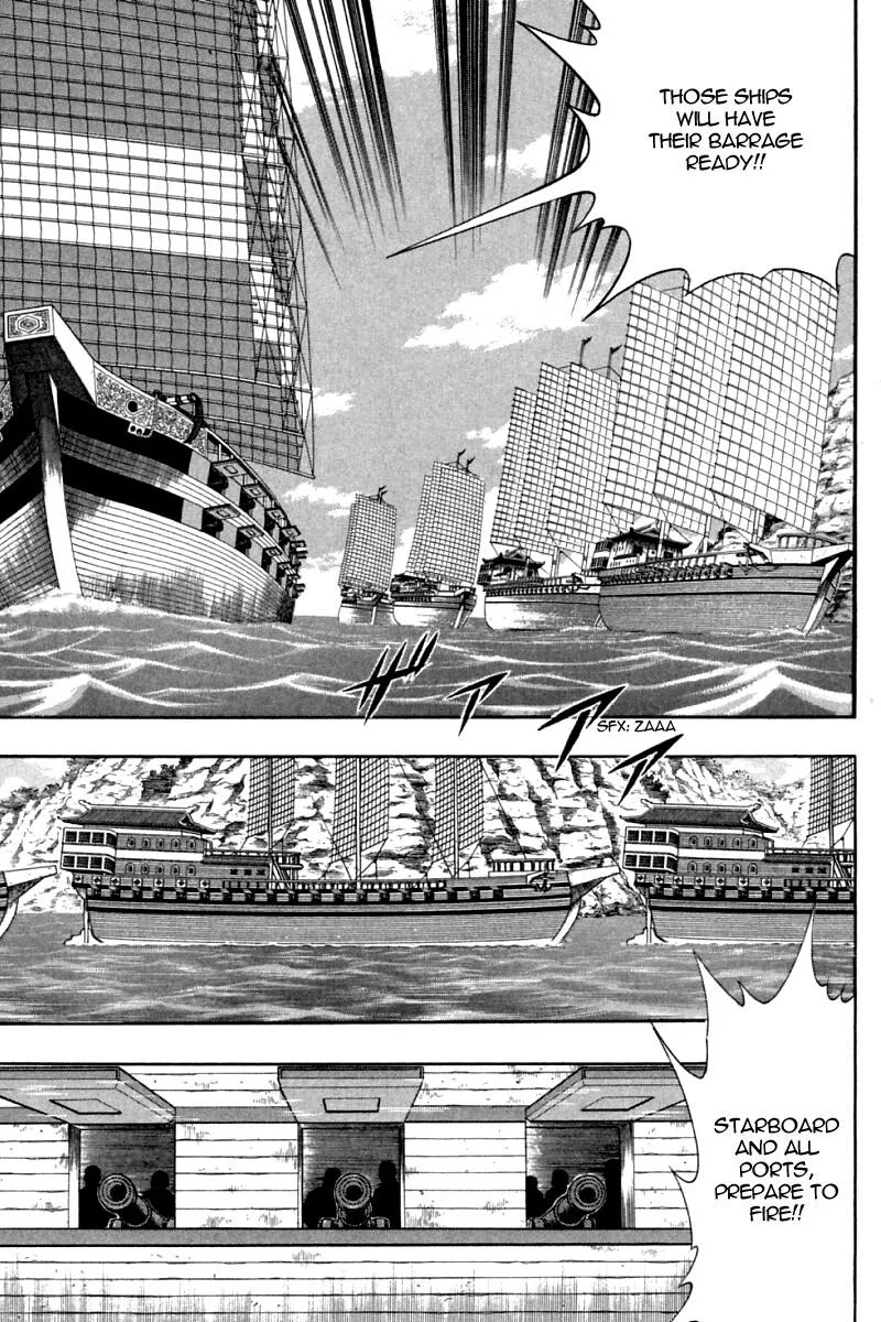 Shin Tekken Chinmi, chapter 67, page 7