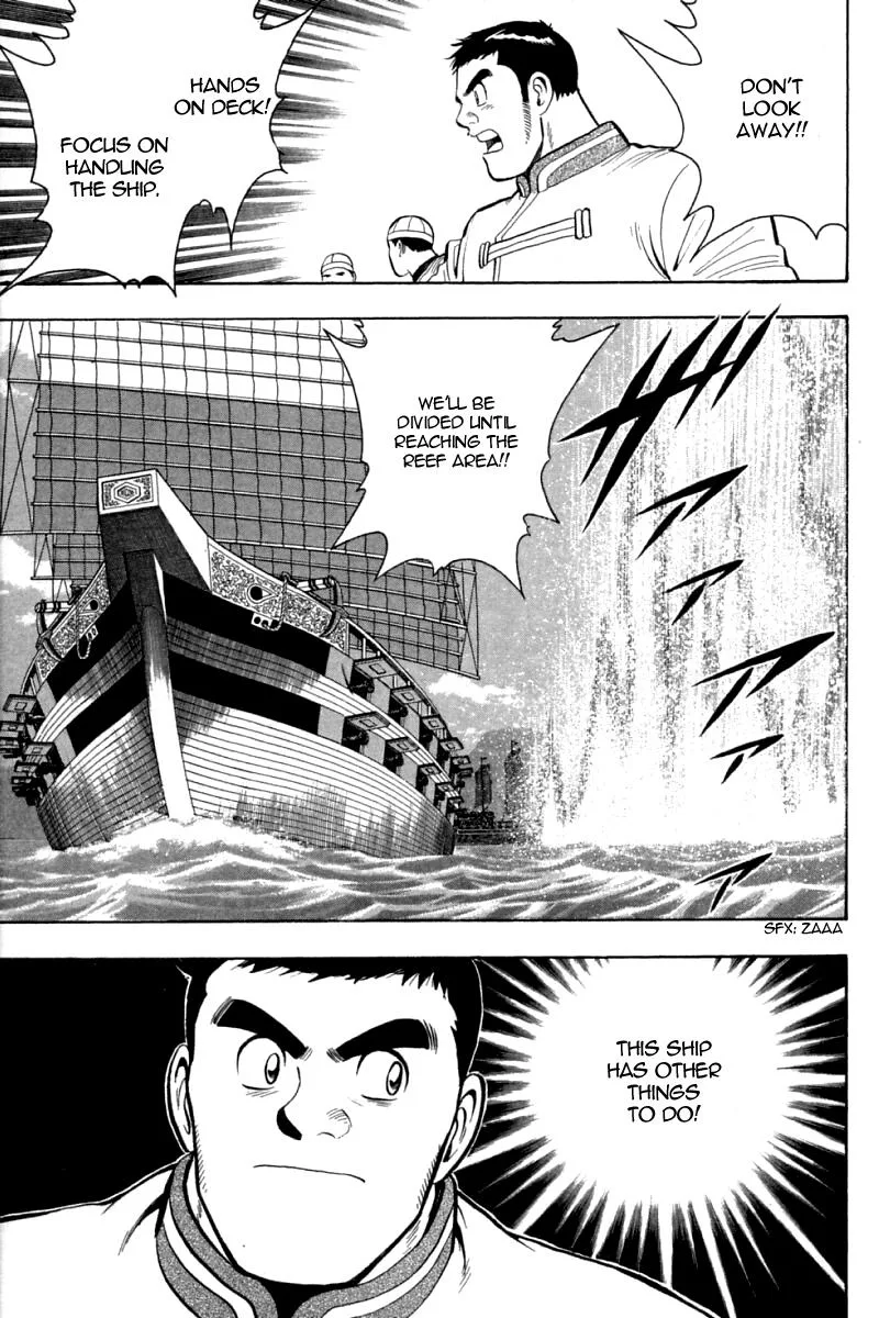 Shin Tekken Chinmi, chapter 67, page 12