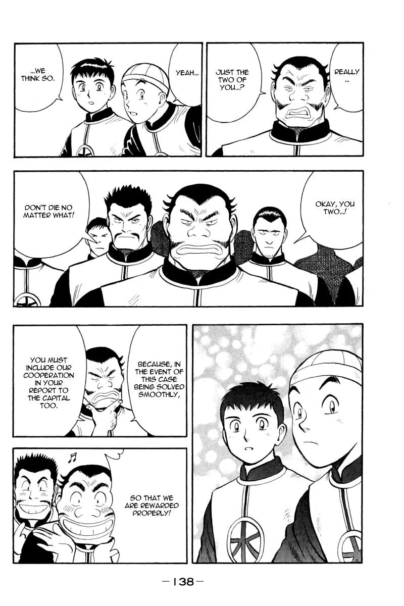 Shin Tekken Chinmi, chapter 67, page 17