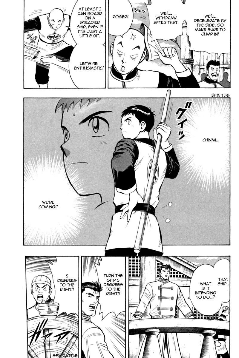 Shin Tekken Chinmi, chapter 67, page 20